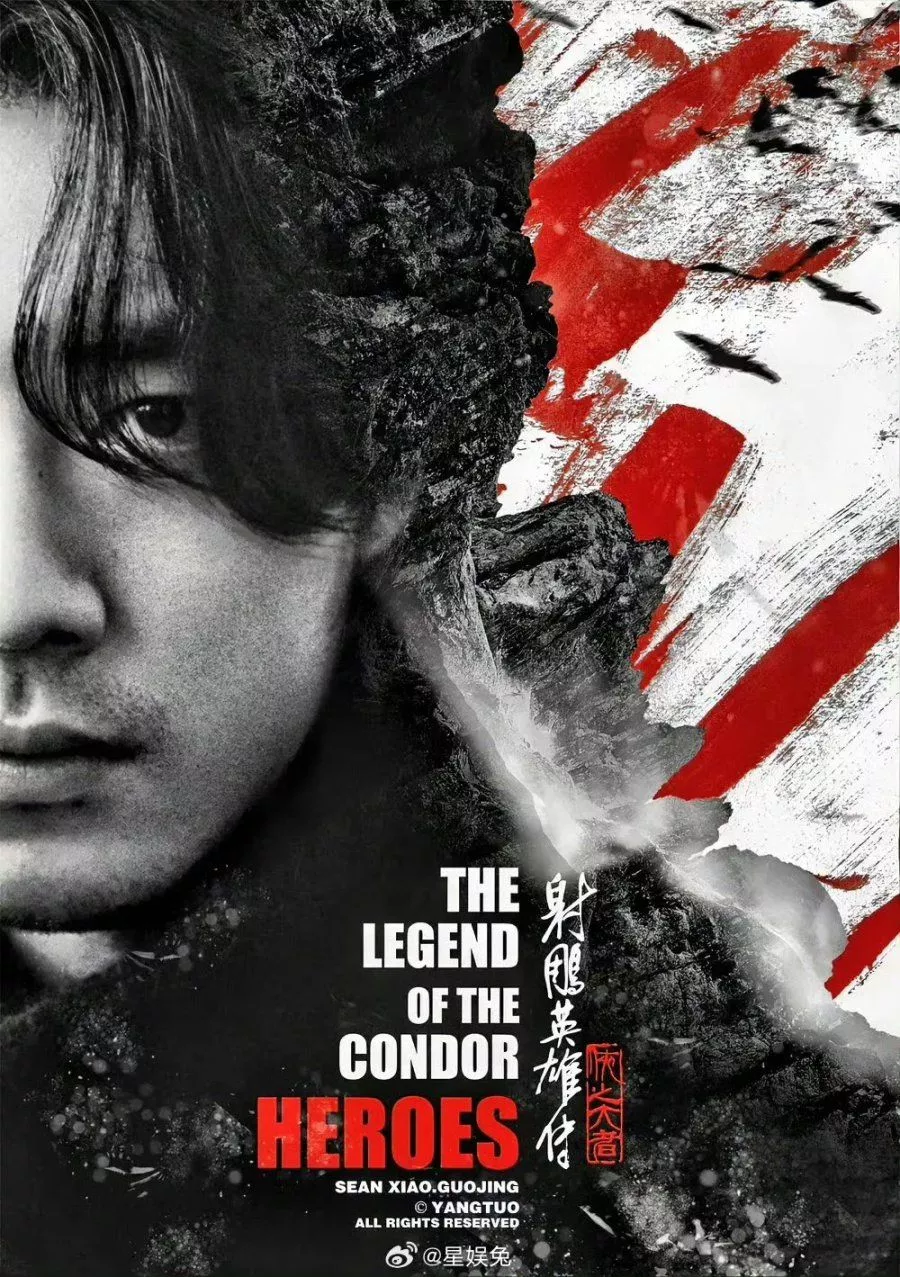 Legends of the Condor Heroes