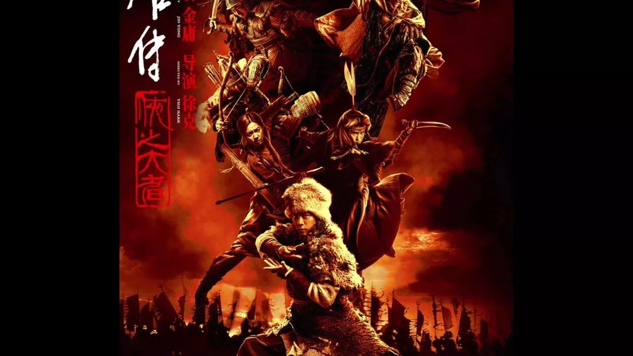 Legends of the Condor Heroes