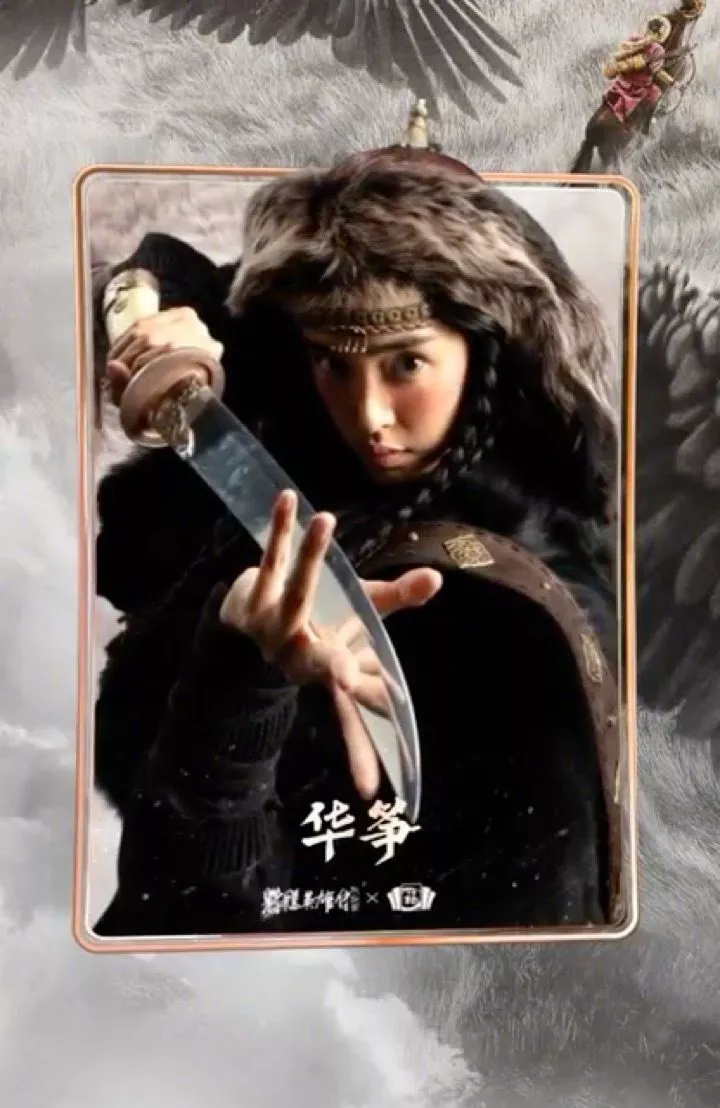 Legends of the Condor Heroes