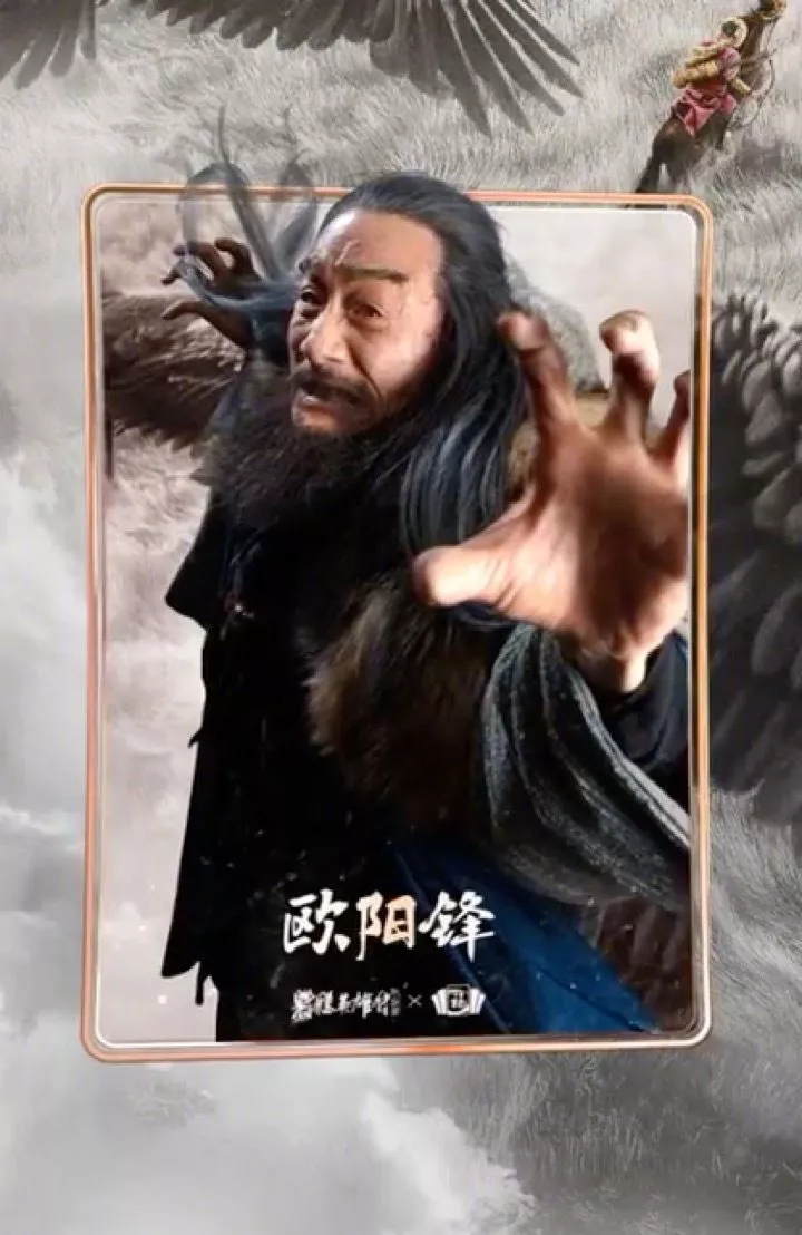 Legends of the Condor Heroes