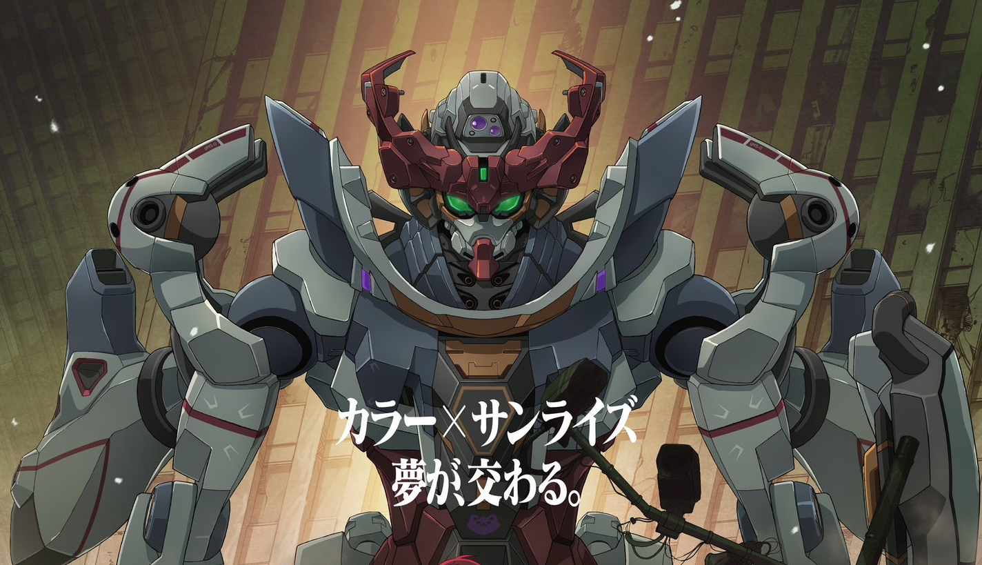 Key Visual and for Mobile Suit