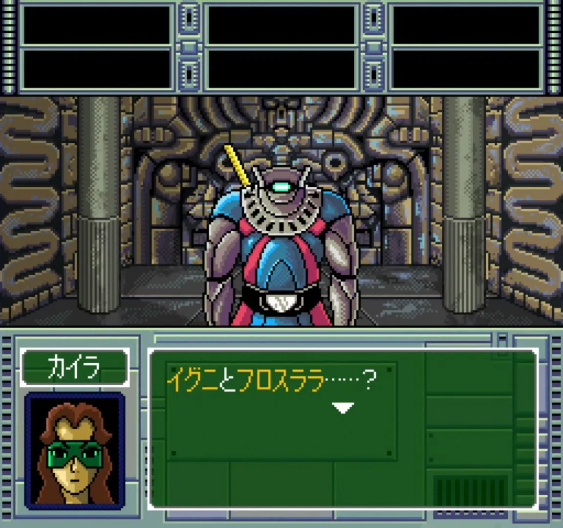 OMEGA 6 The Triangle Stars Official