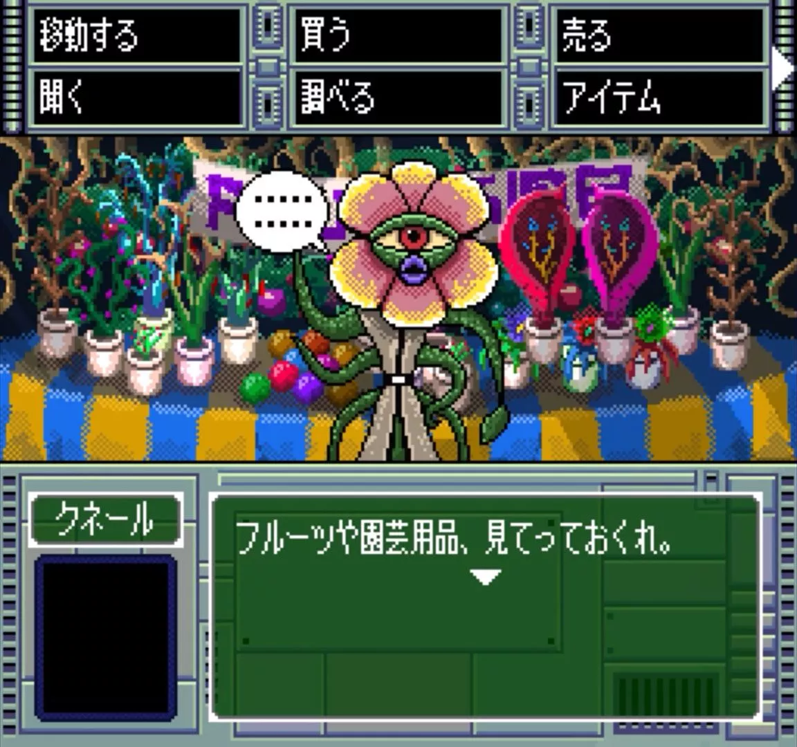 OMEGA 6 The Triangle Stars Official