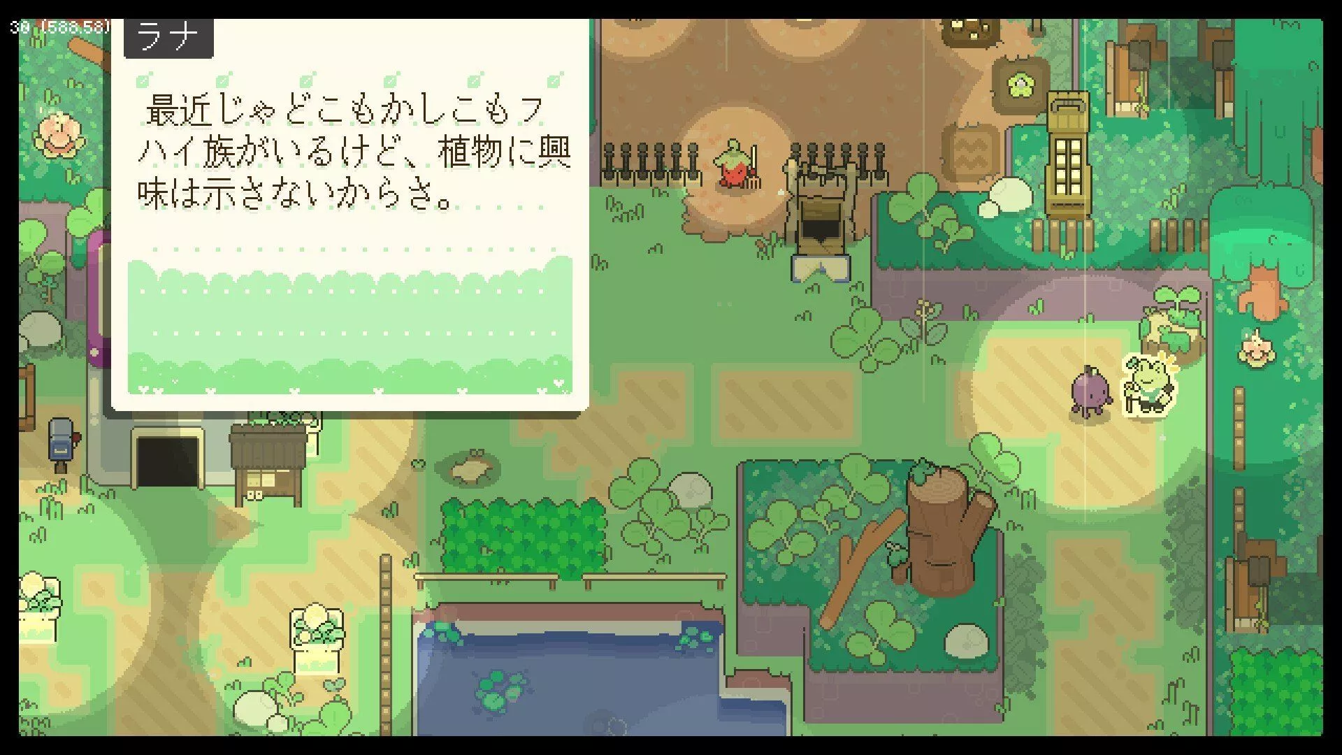 Garden Story