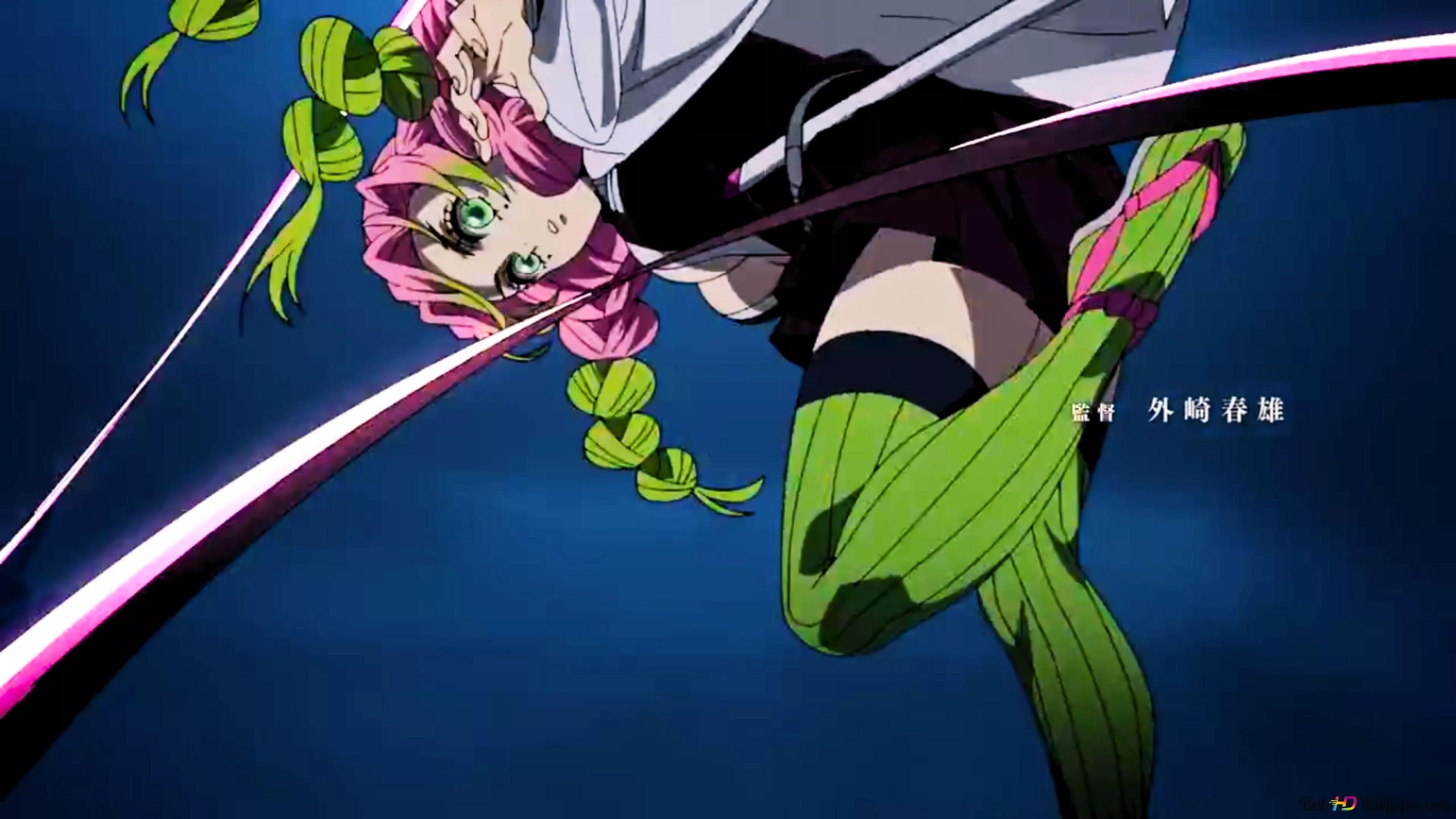 Demon Slayer: Kimetsu No Yaiba