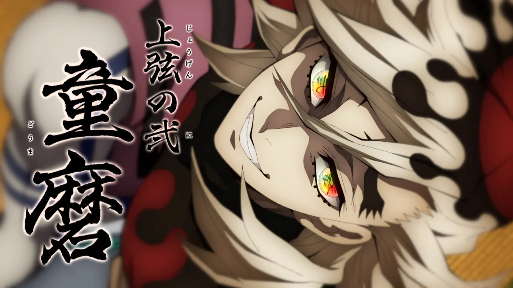 Demon Slayer Village Arc