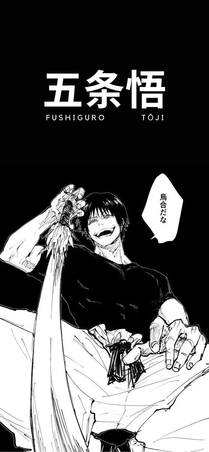 Toji, art, black hair, HD phone wallpaper