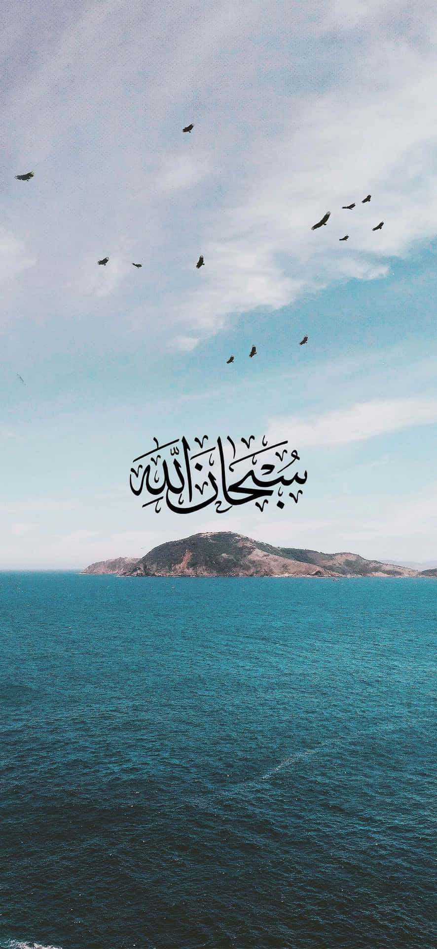 Islam Wallpaper