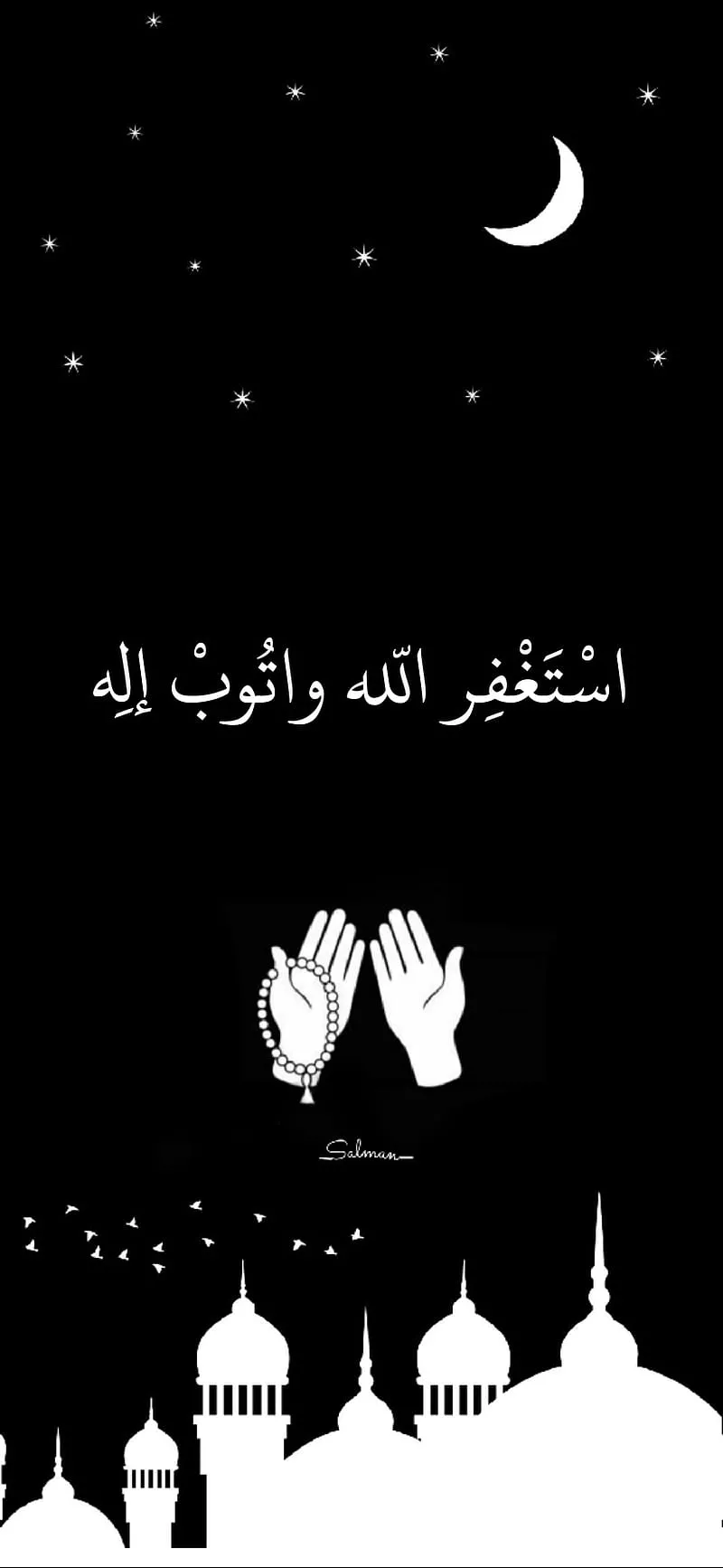 Islamic, alah, birds, black, doaa, here