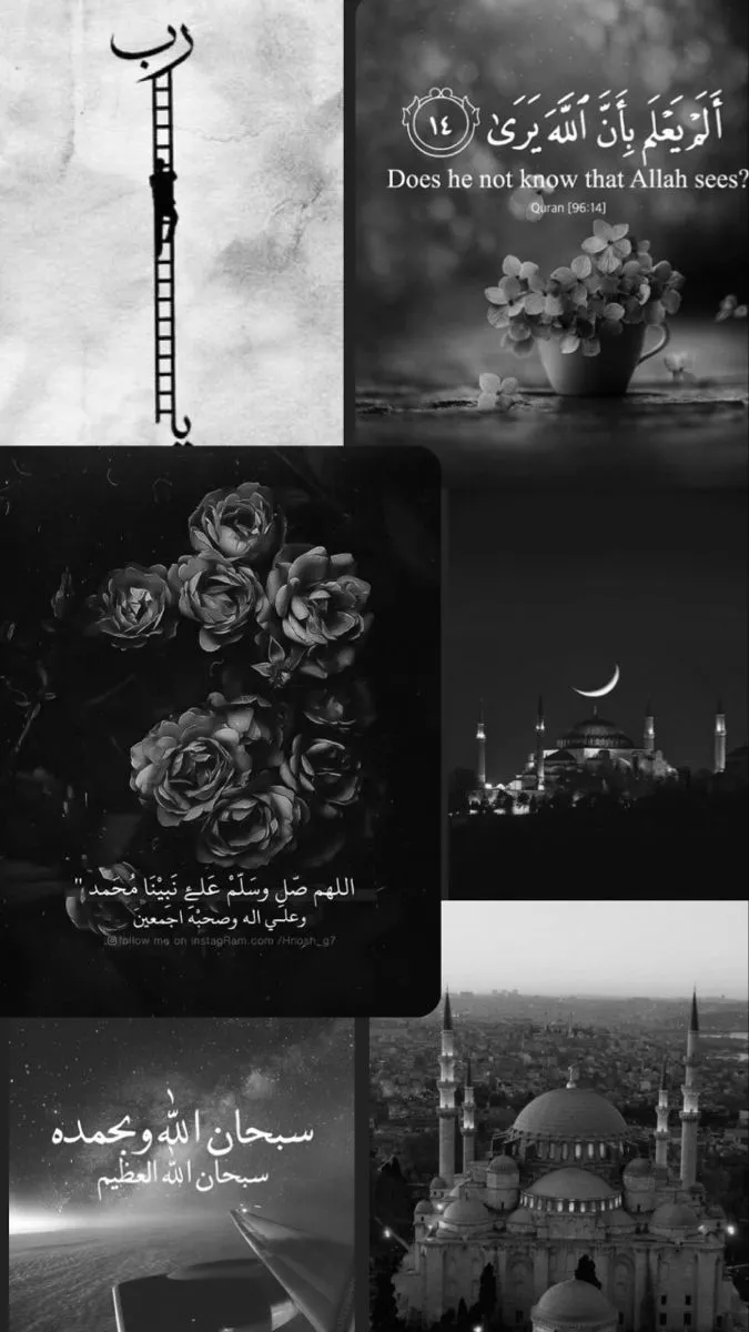 Islamic Wallpaper