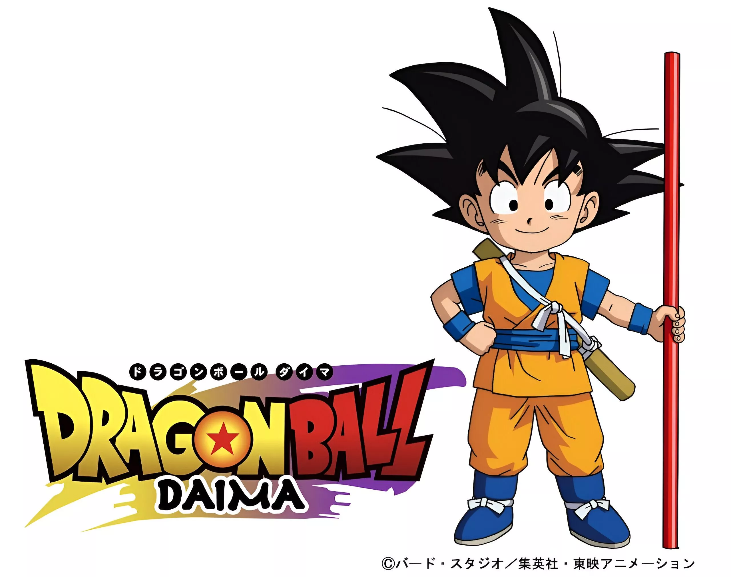 Anime Dragon Ball DAIMA Goku HD Wallpaper