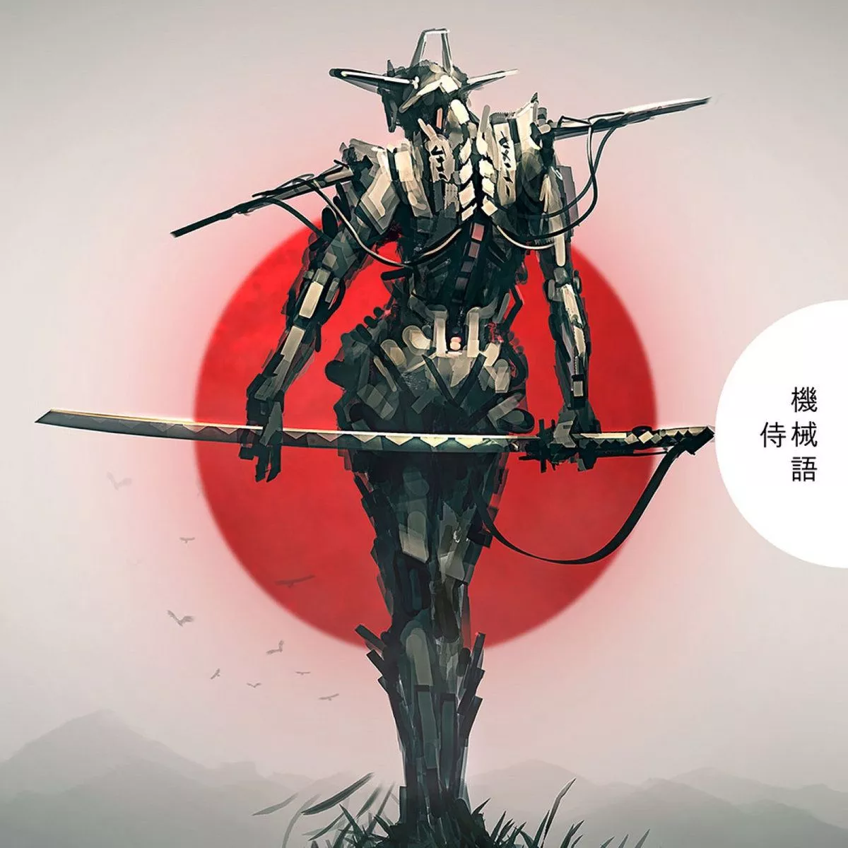Samurai