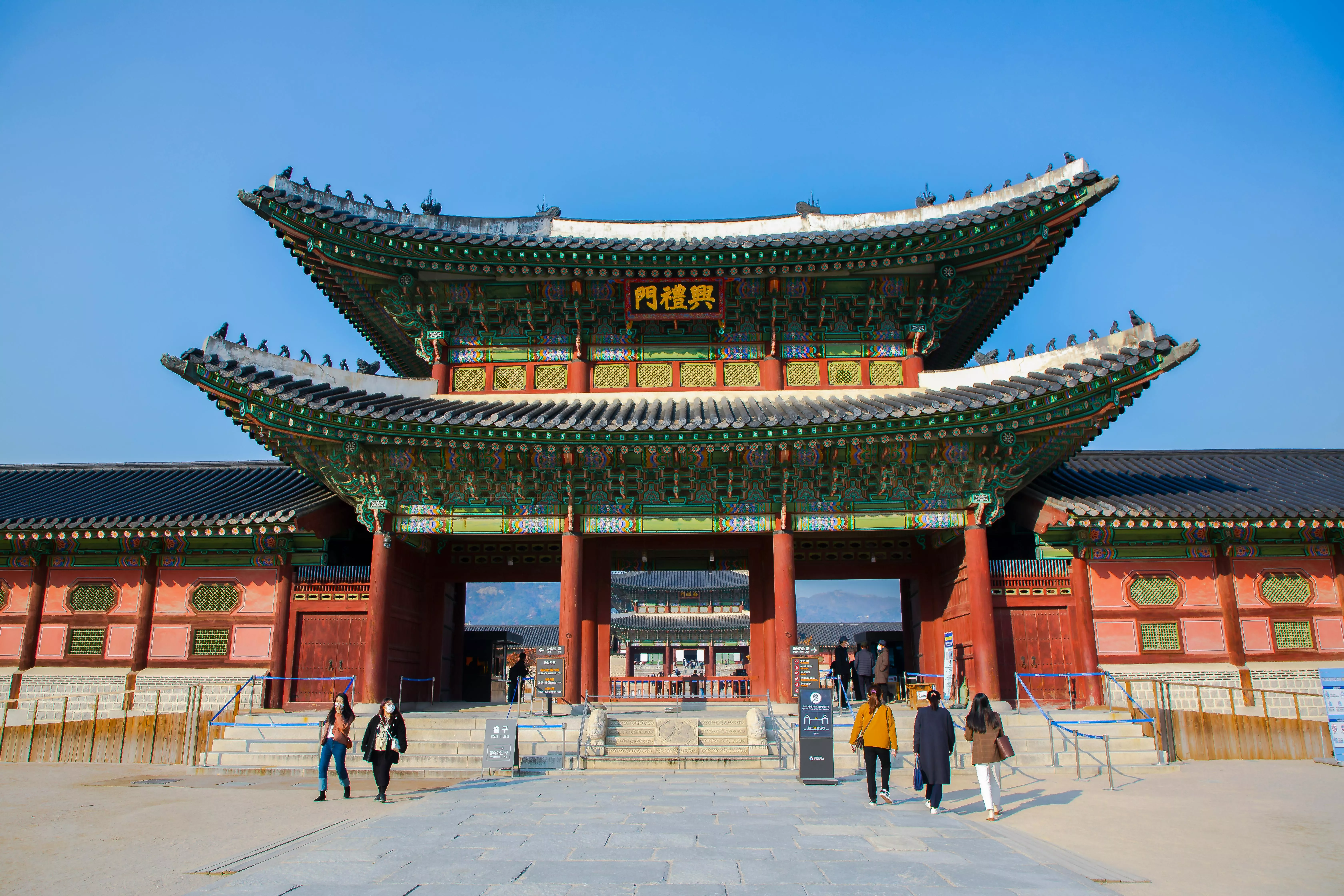 Gwanghwamun Gate in South Korea · Free