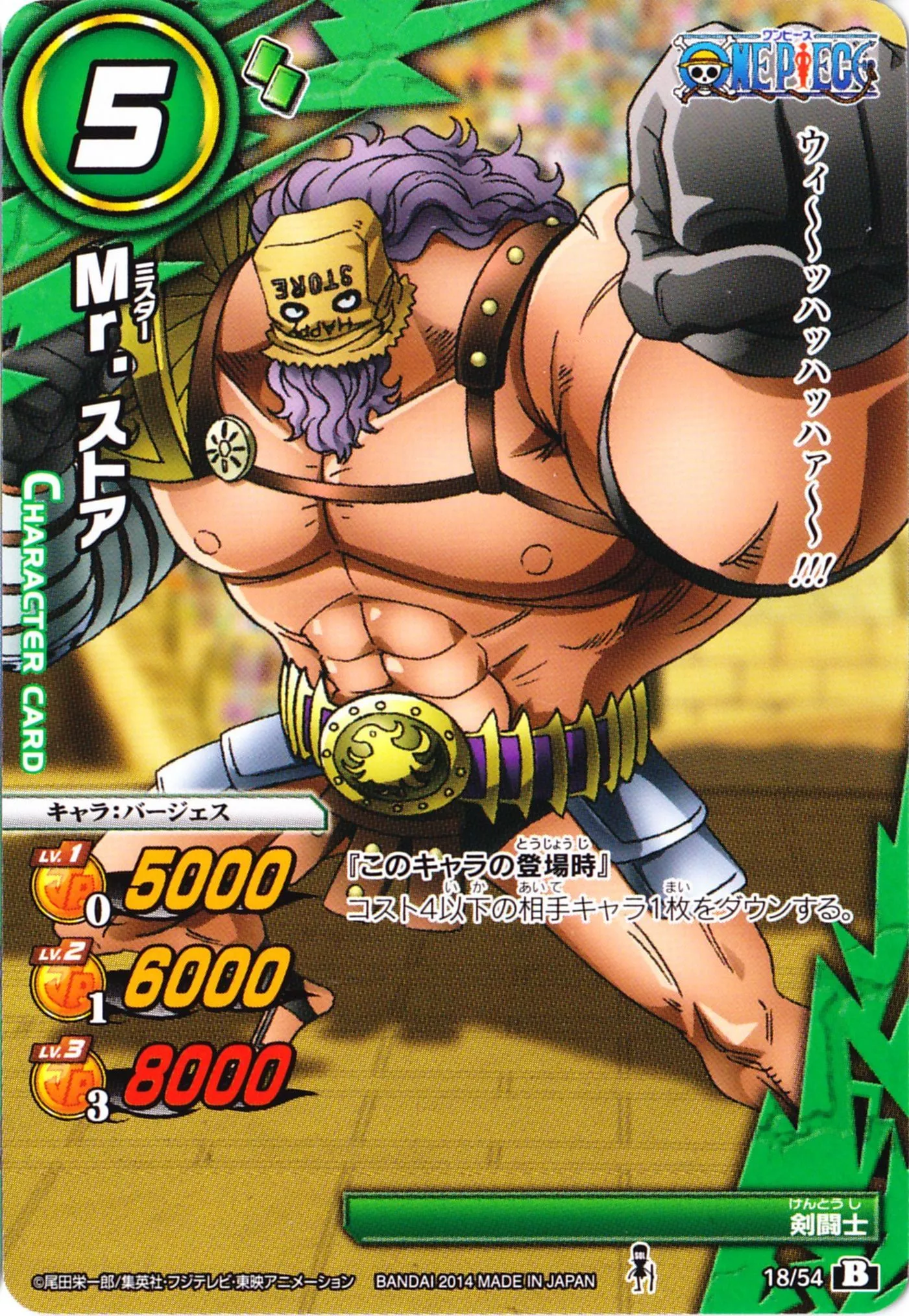 Jesus Burgess and Scan