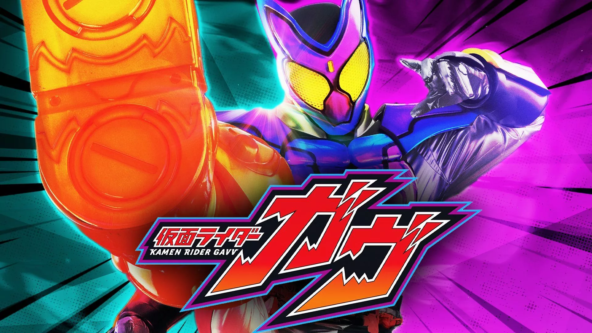 Kamen Rider, Kamen Rider Gavv! here