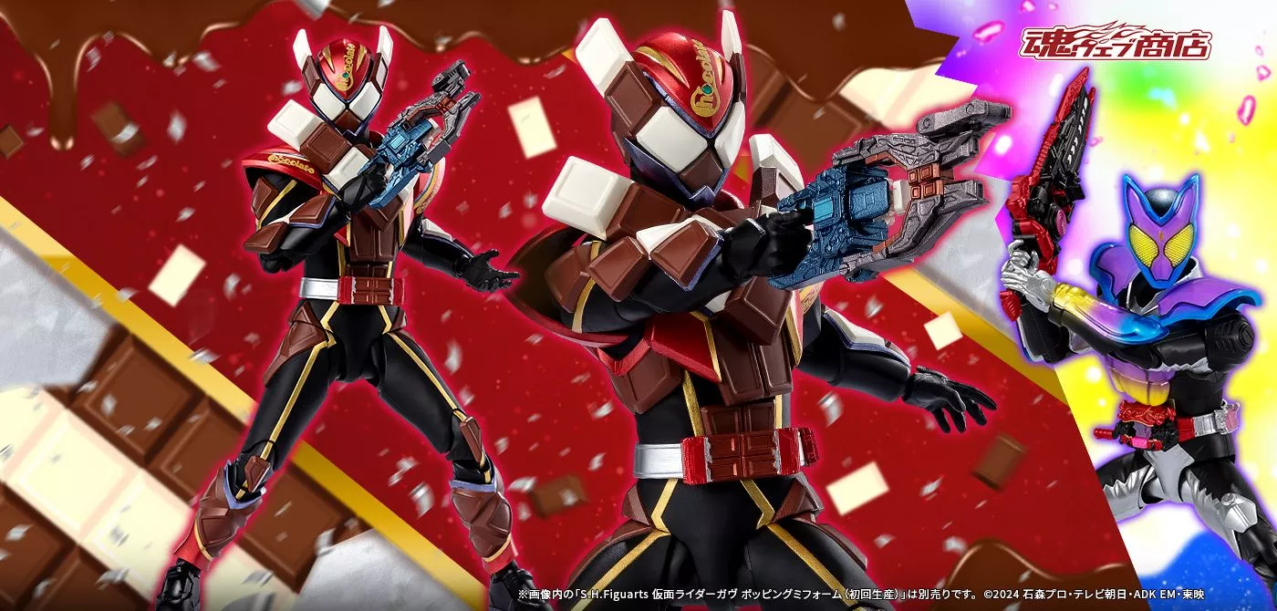 KAMEN RIDER GAVV Kamen Rider Gab