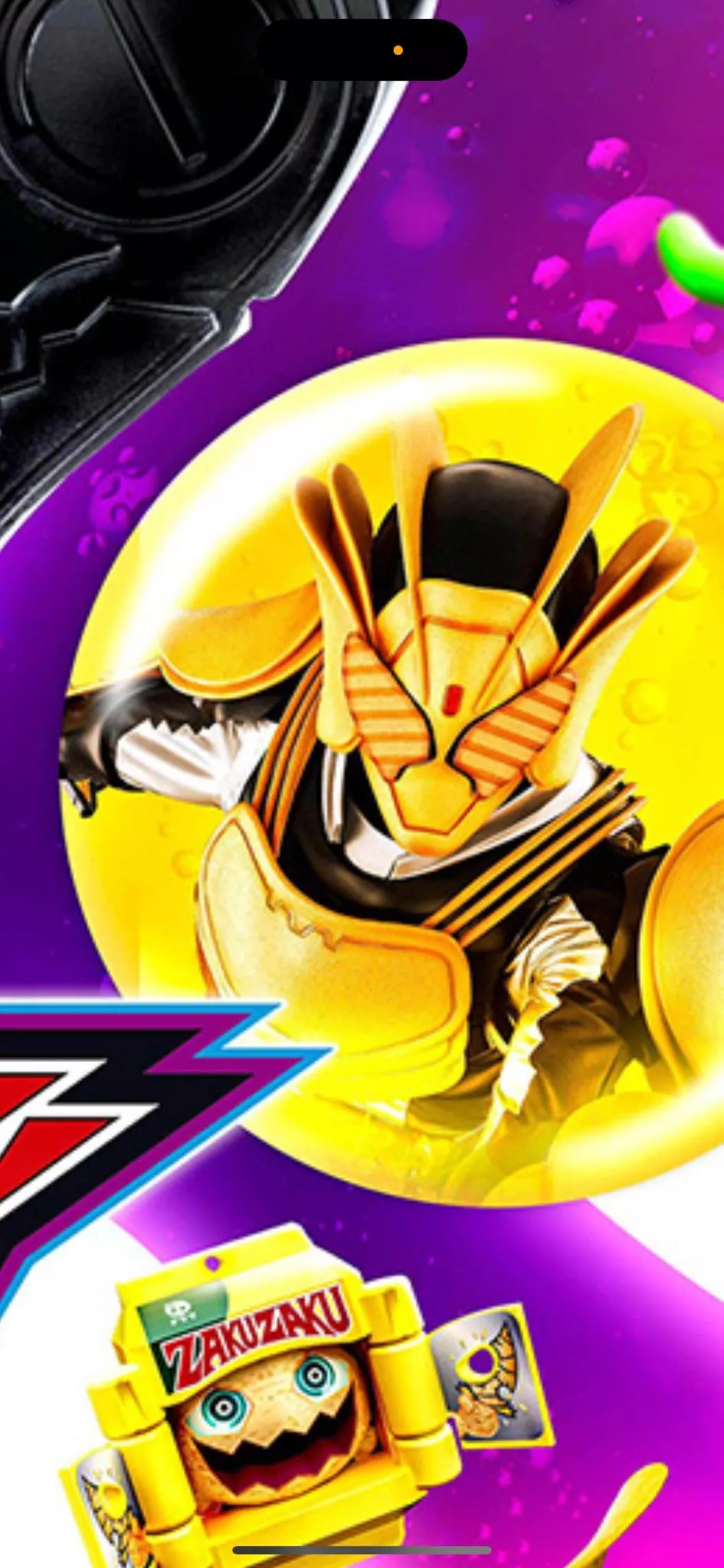 Kamen Rider Gavv Forms Revealed