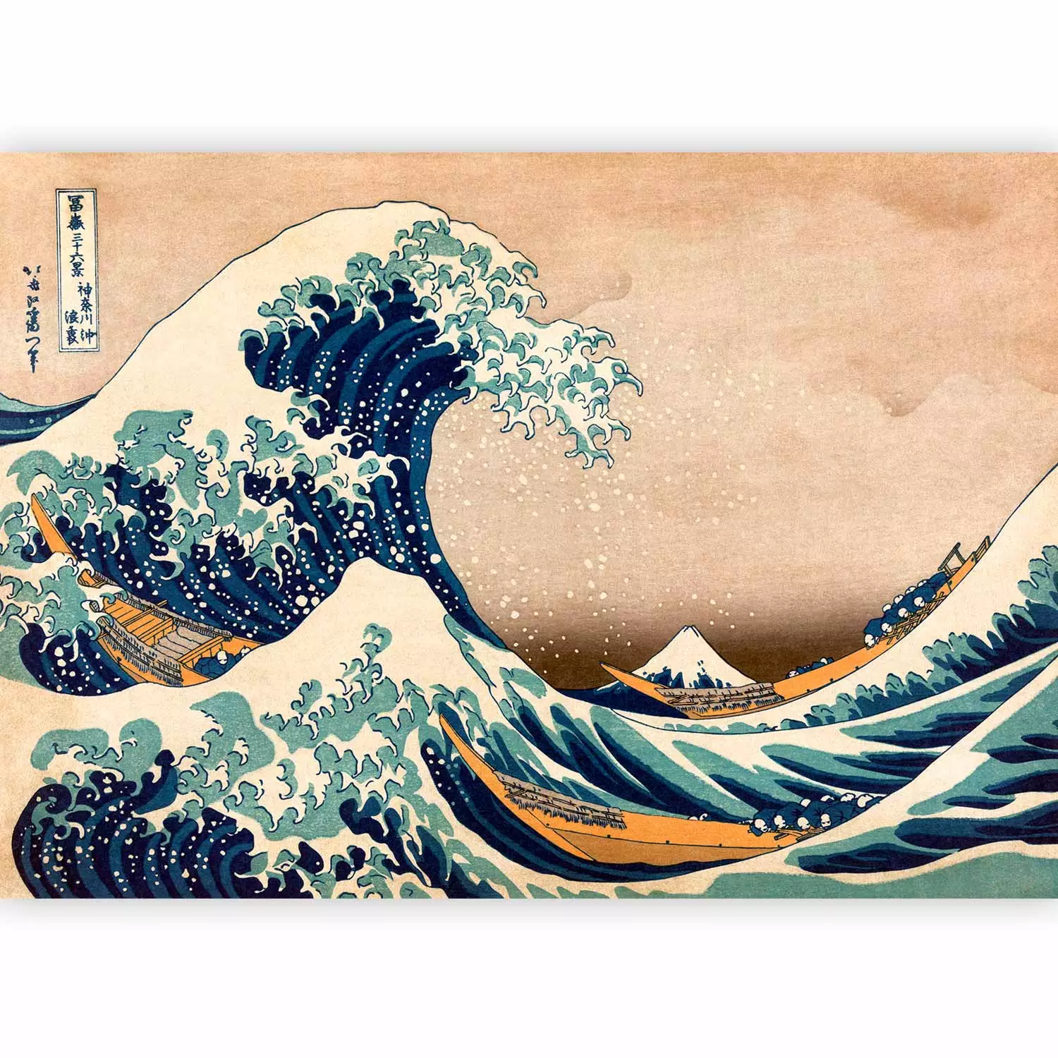 Photo Wallpaper Hokusai: The Great Wave