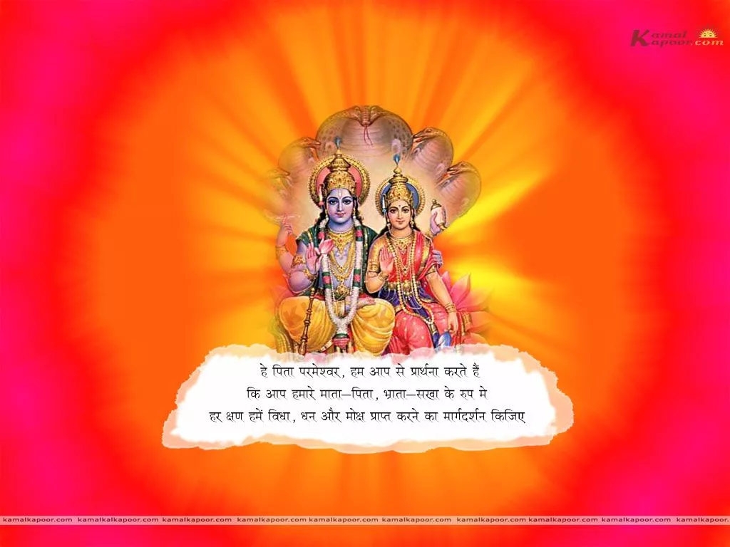 Vishnu wallpaper, Vishnu desktop pics