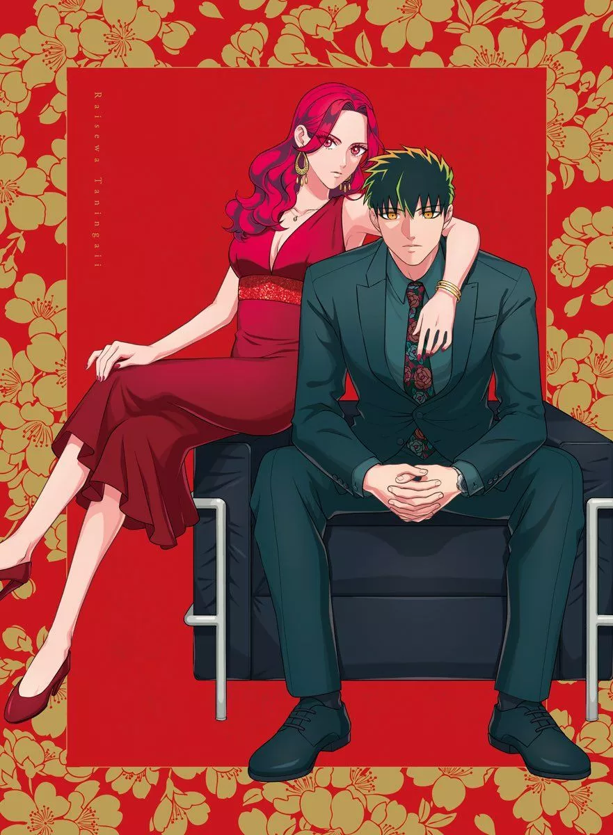 BLU RAY BOX COVER FEATURING YOSHINO