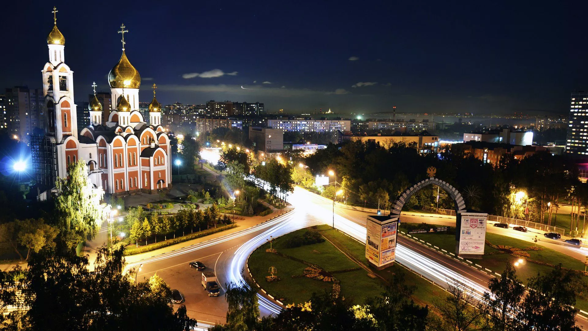 Download Orthodox Church Moskovskaya