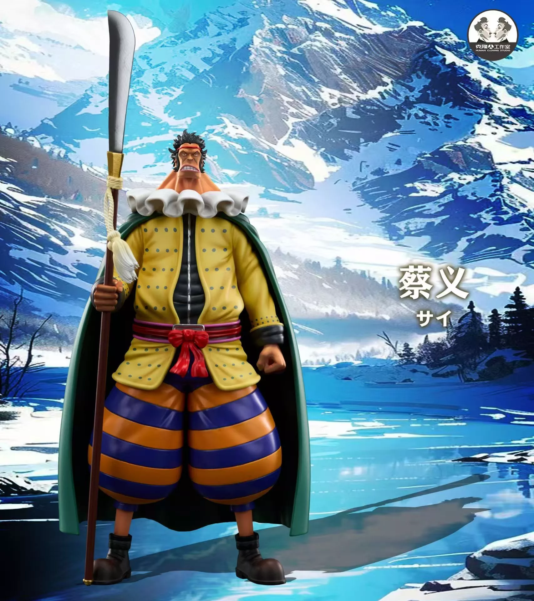 Clone Studio Piece Straw Hat