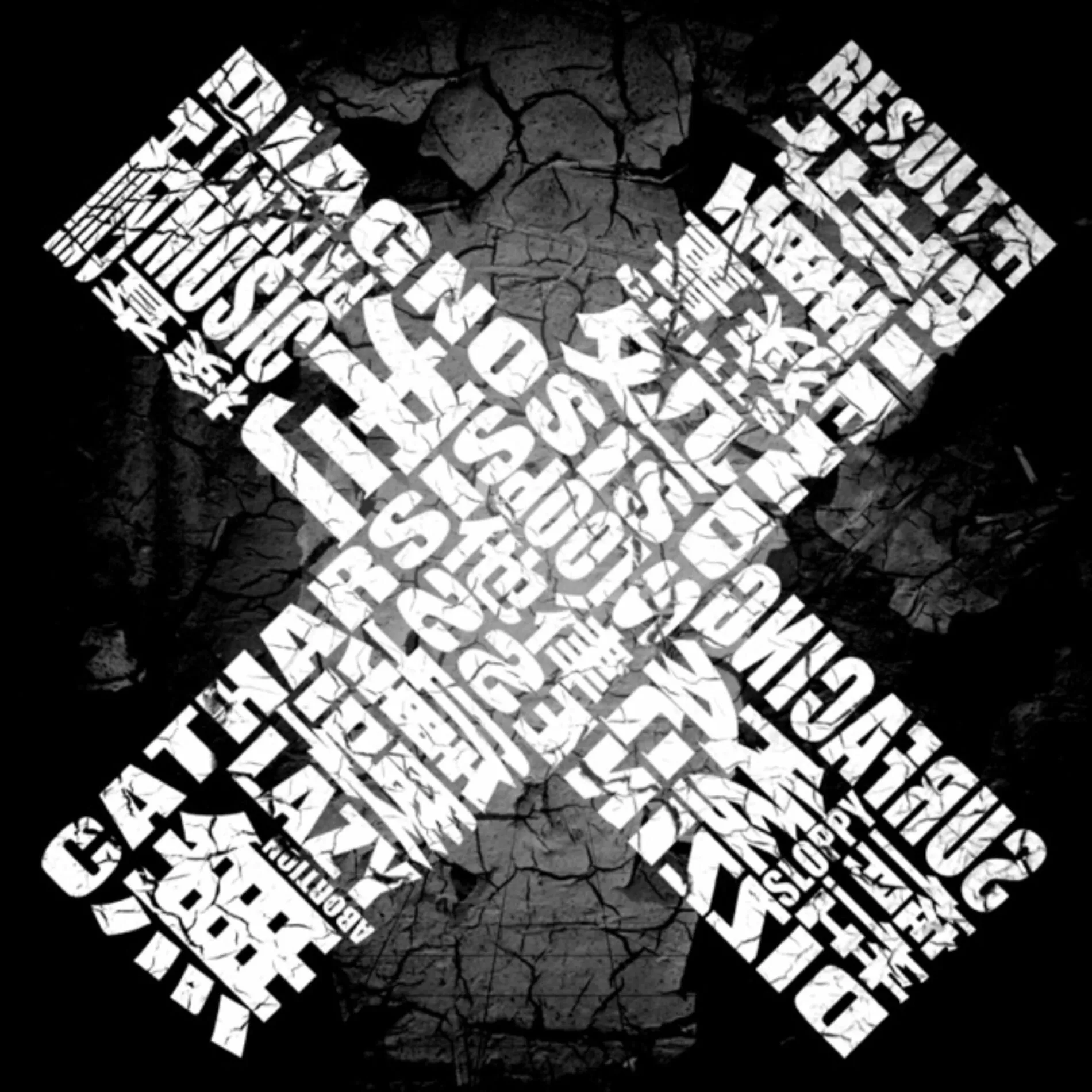 MARETU: albums, songs, playlists