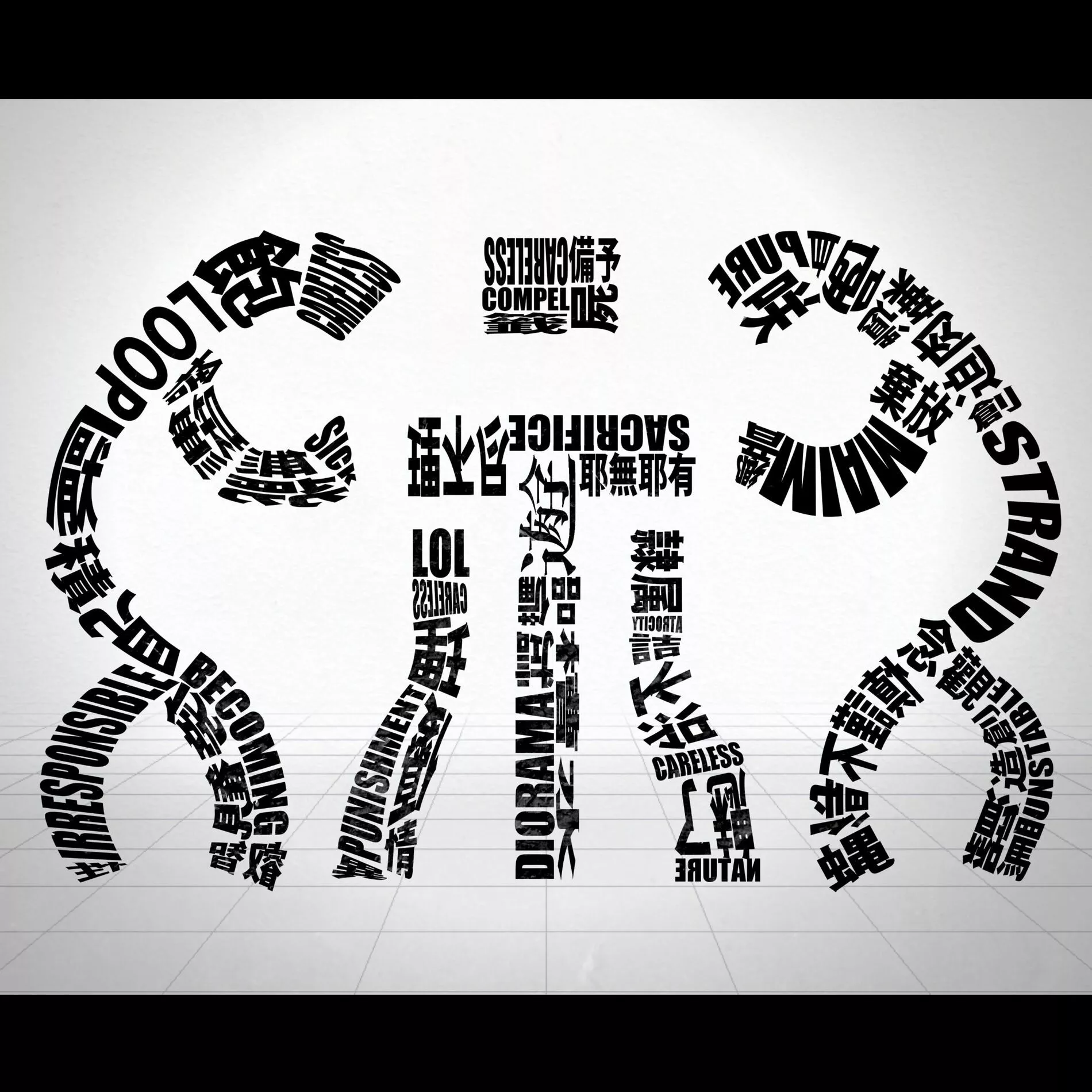 MARETU: lyrics and songs