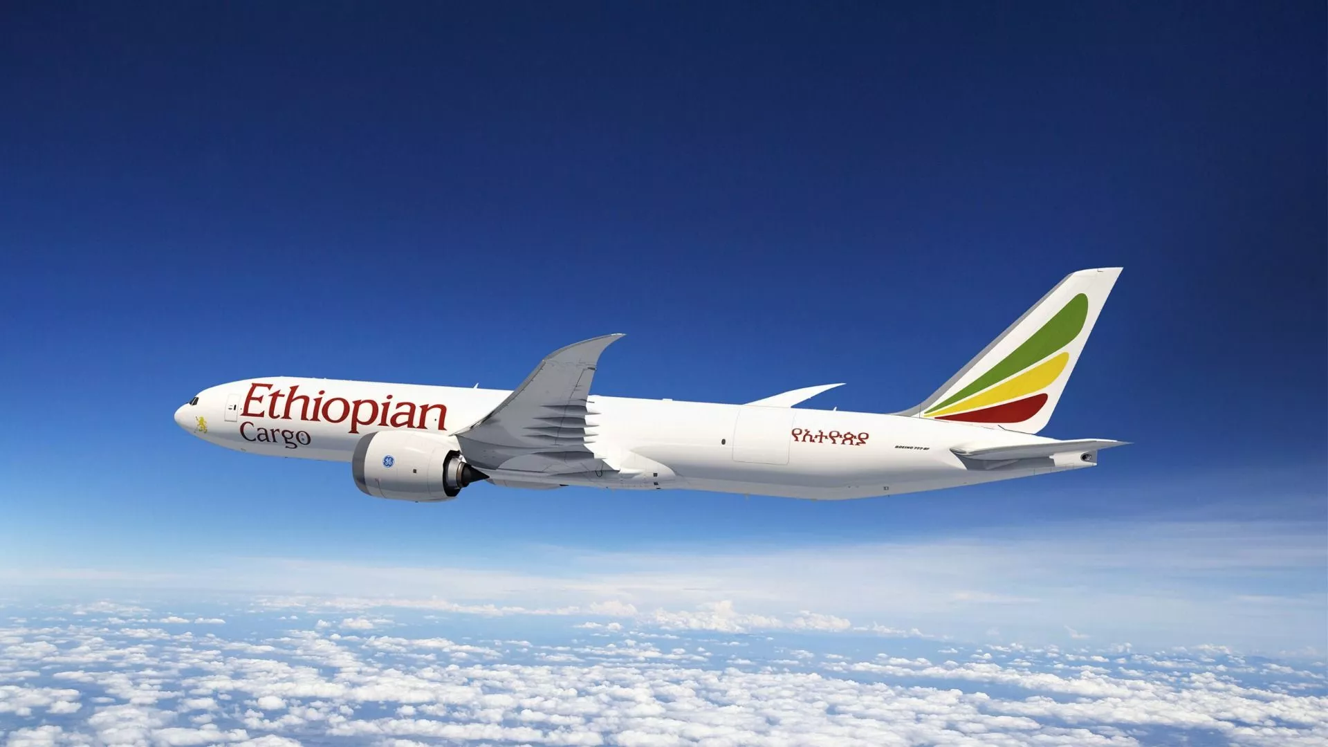 New Announcement By Ethiopian Airlines