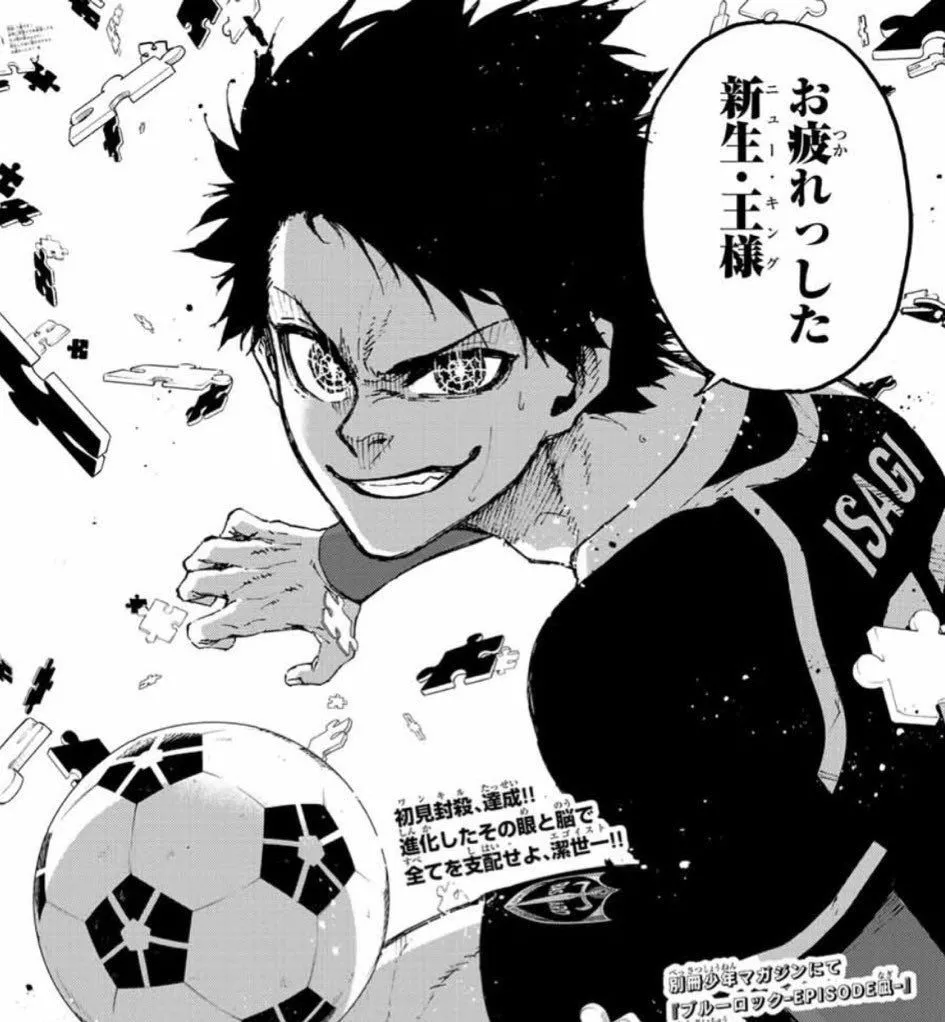 Blue lock 211 “Is this guy seriously