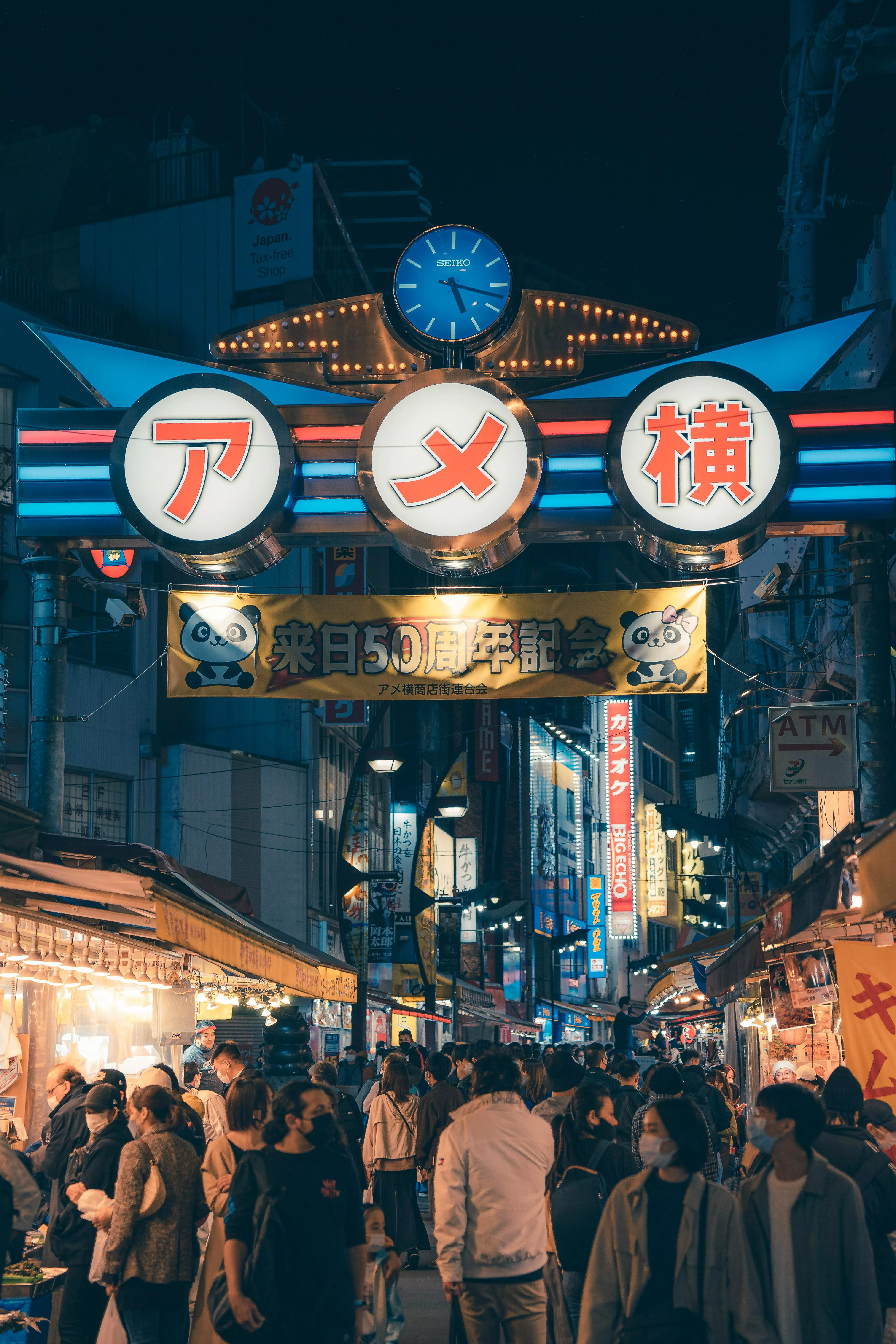 Illuminated Street of Tokyo, Japan at