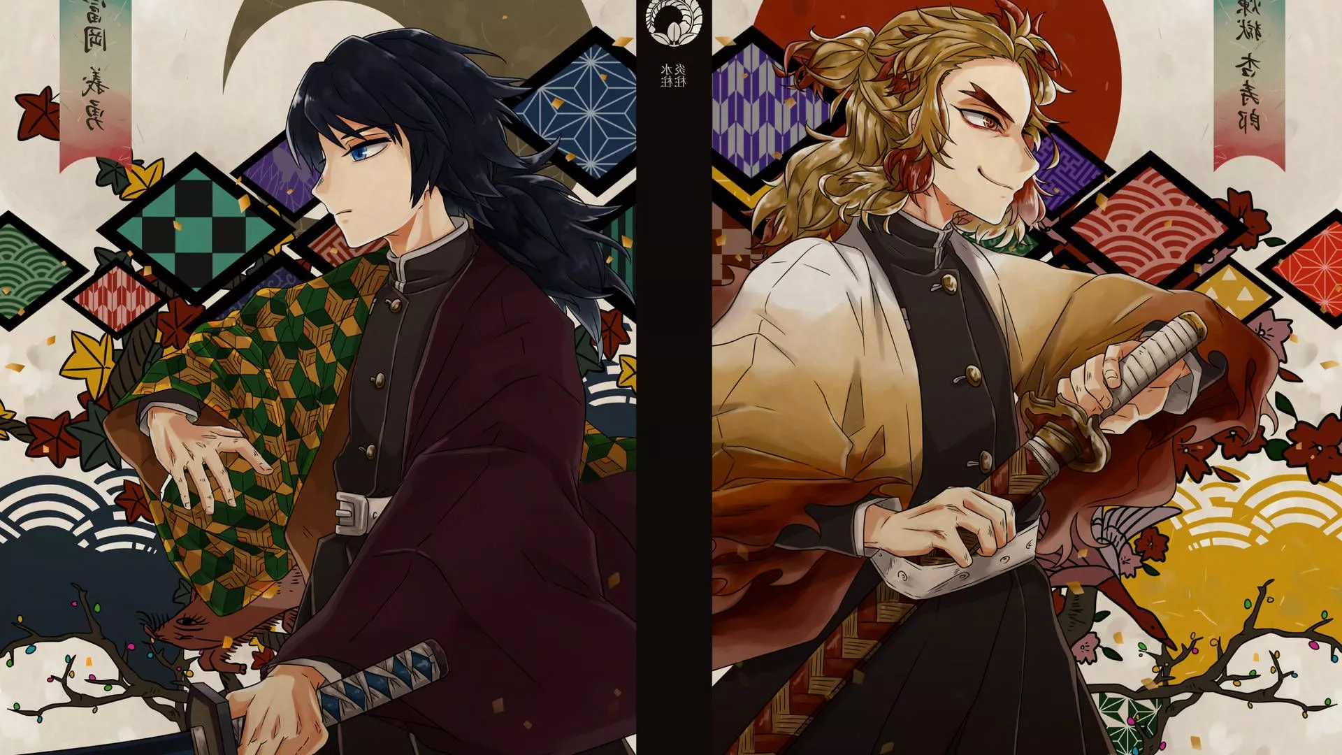 Rengoku And Giyuu Wallpaper