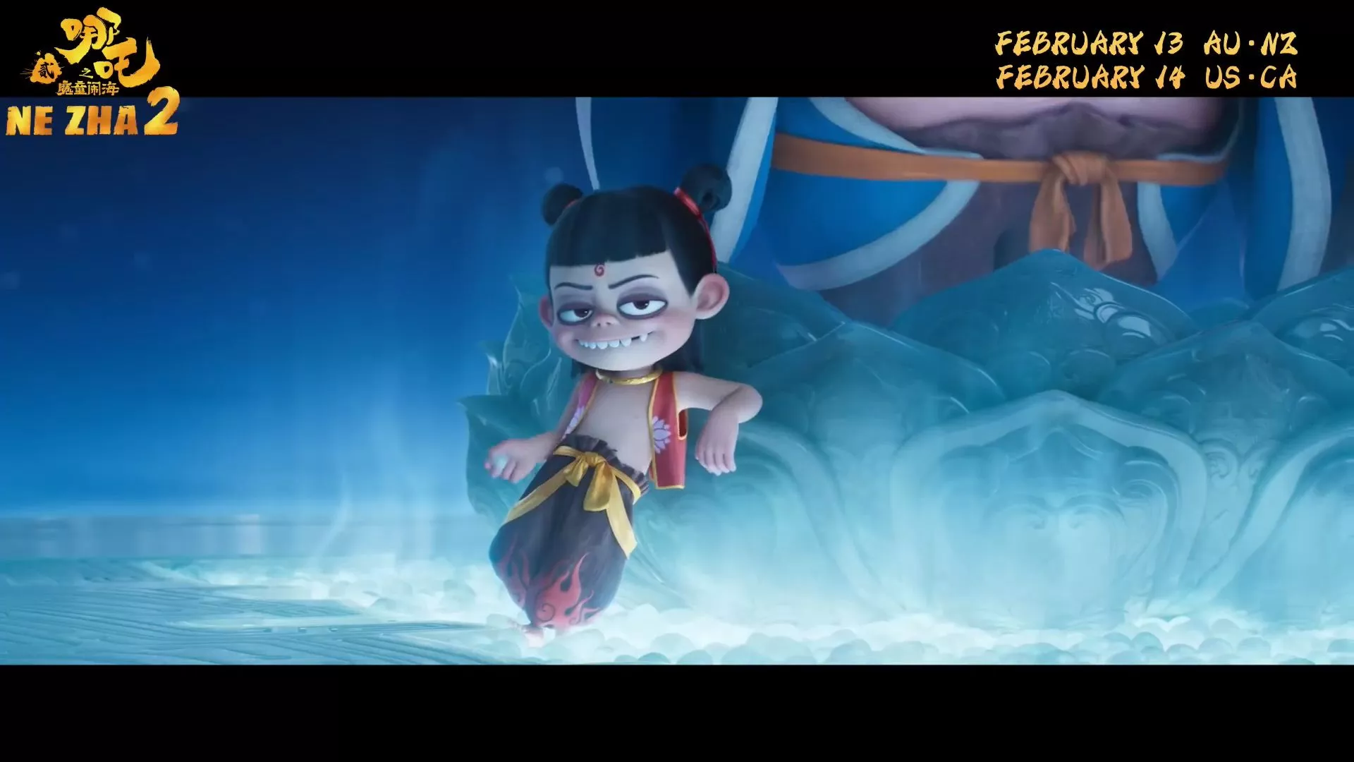 Ne Zha 2