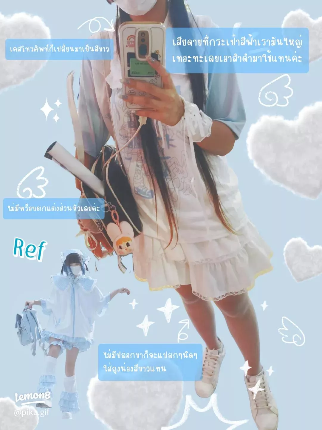 Try to decorate Tenshi kaiwai to travel