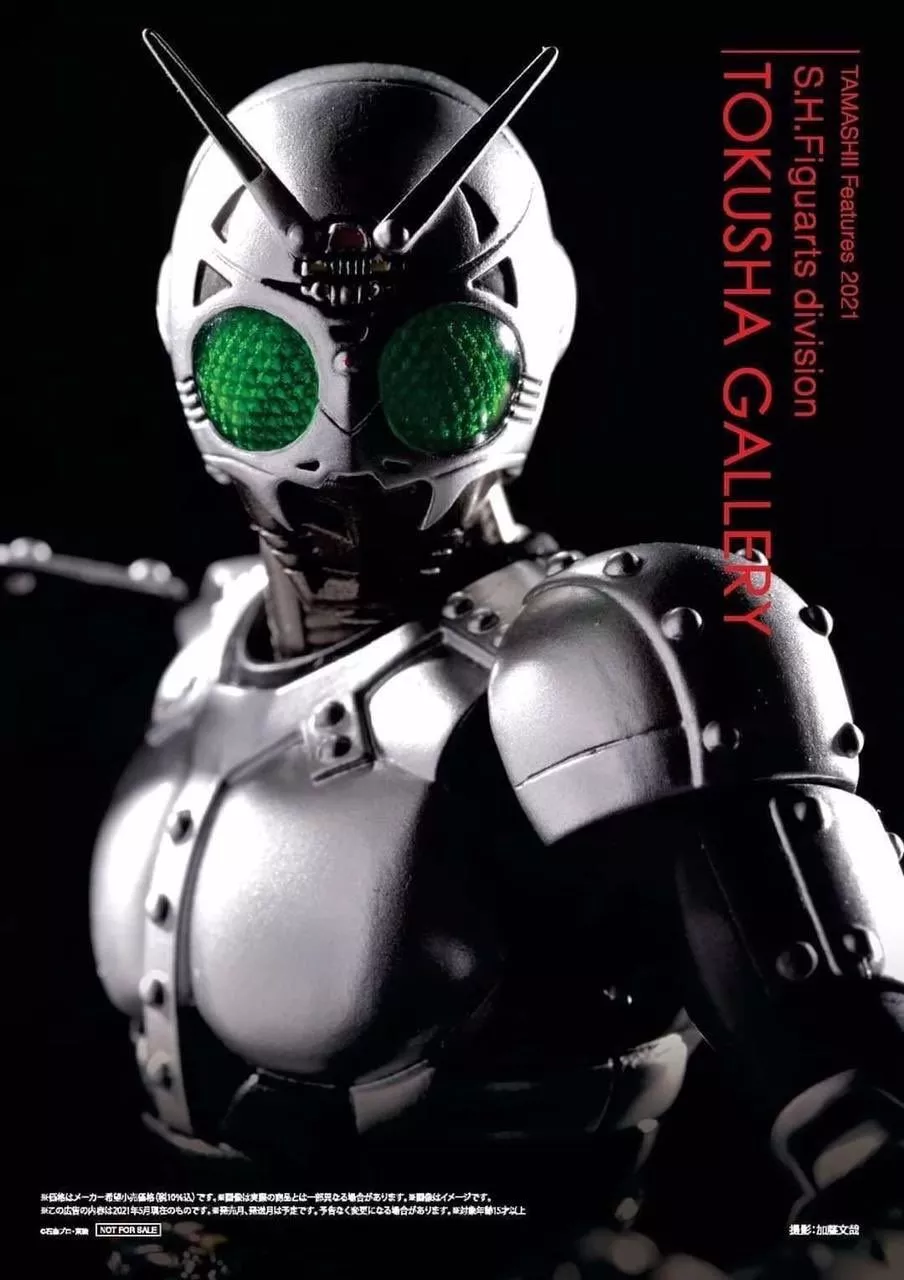 SHFiguarts Indonesia