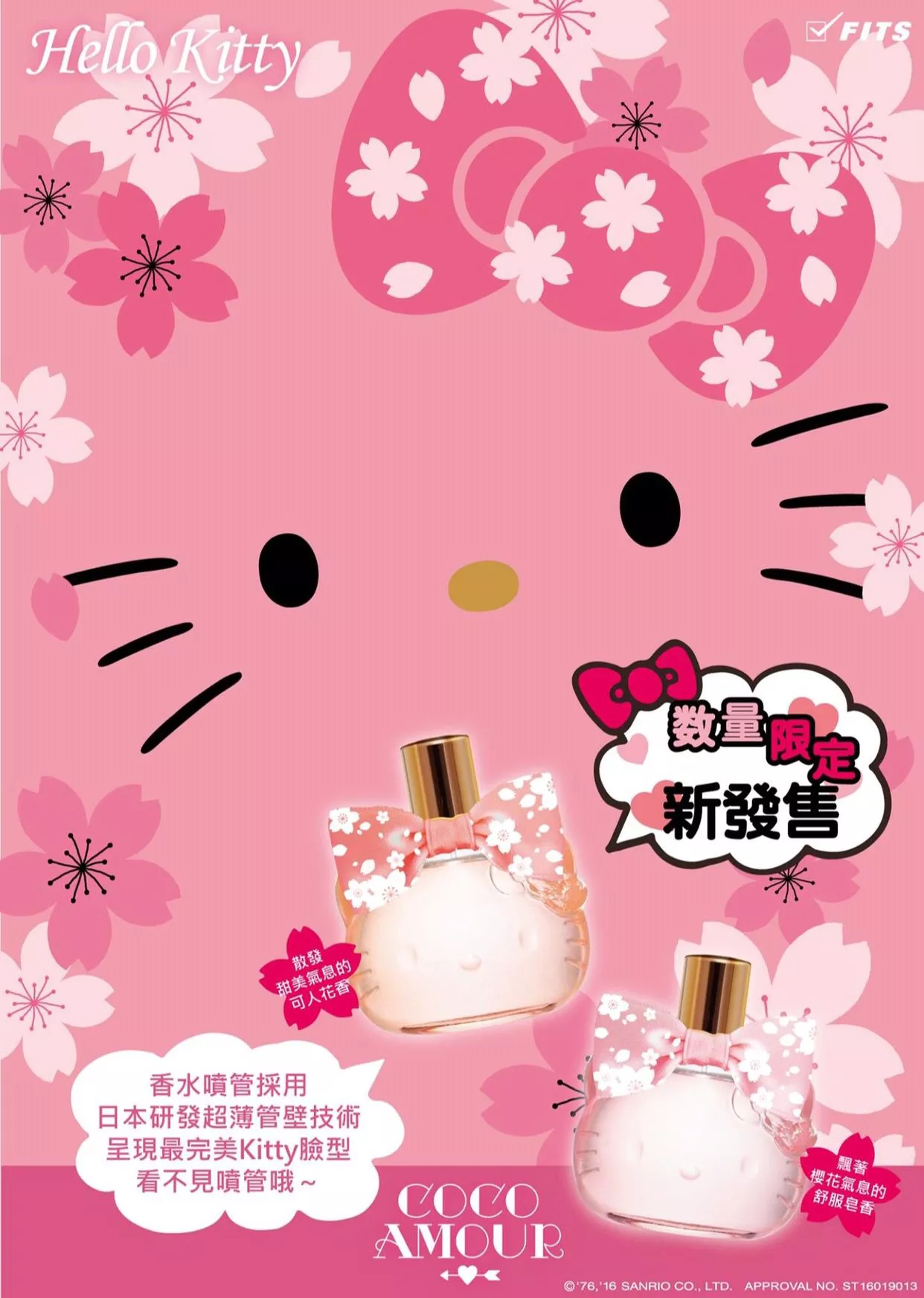 Hello kitty momoberry shop perfume