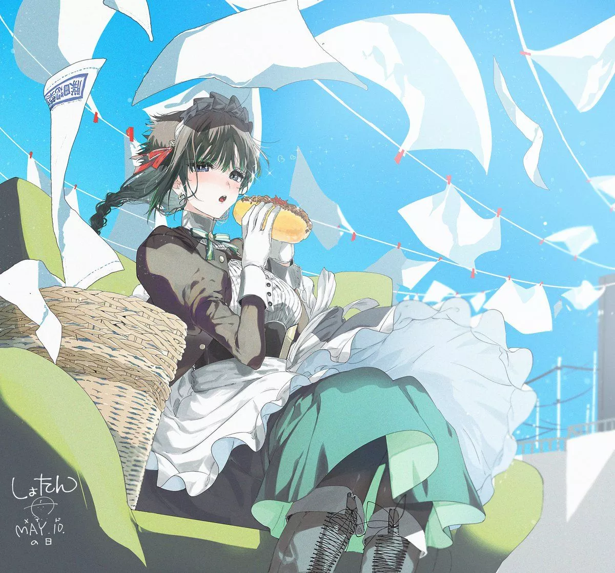 Kimi Wa Meido Sama Are Ms