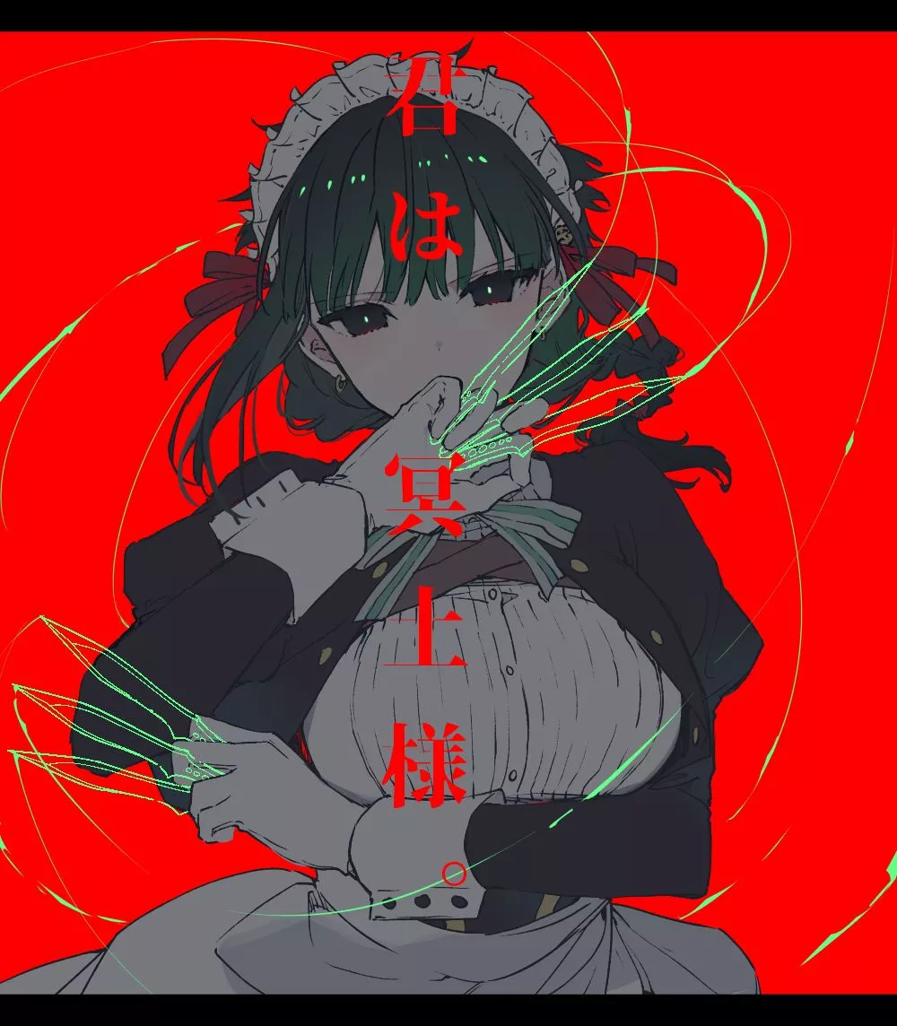 Yuki (Kimi Wa Meido Sama)