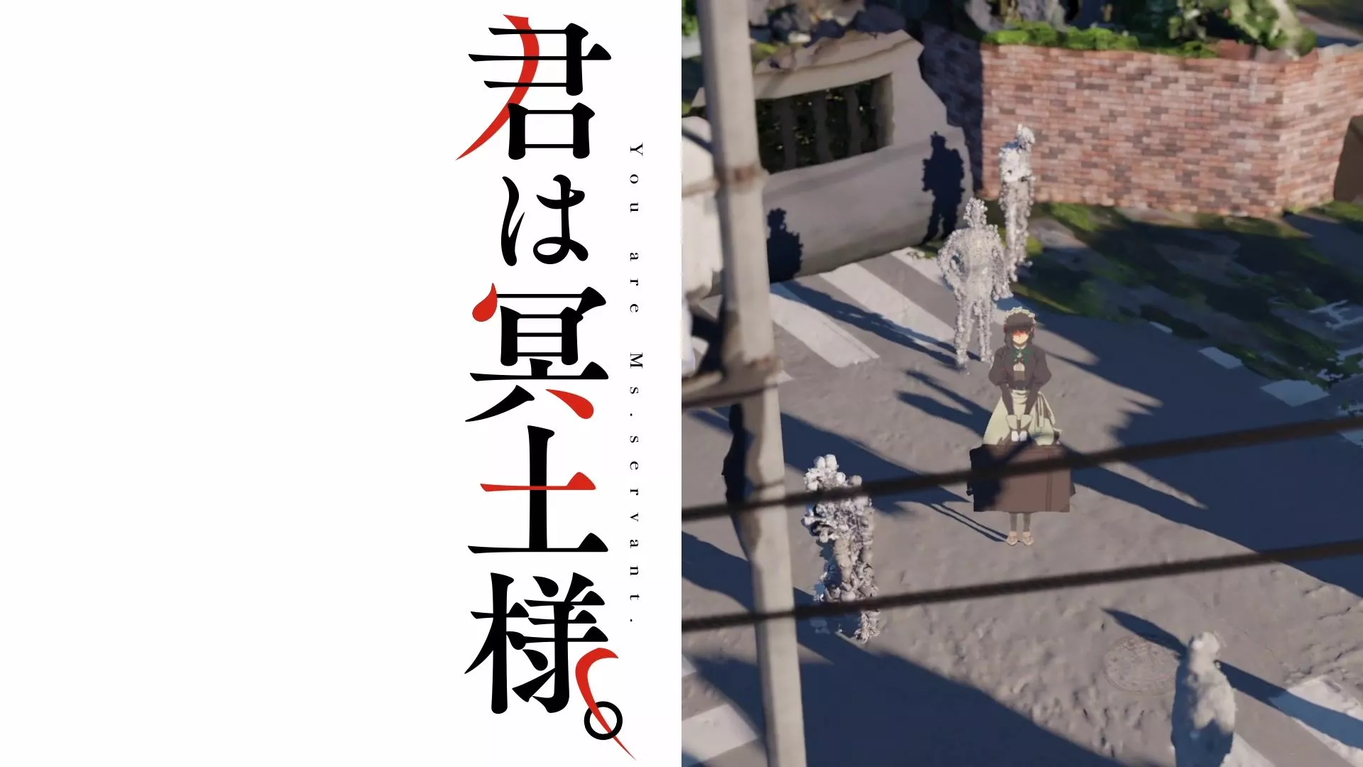 You are Ms. Servant. Image