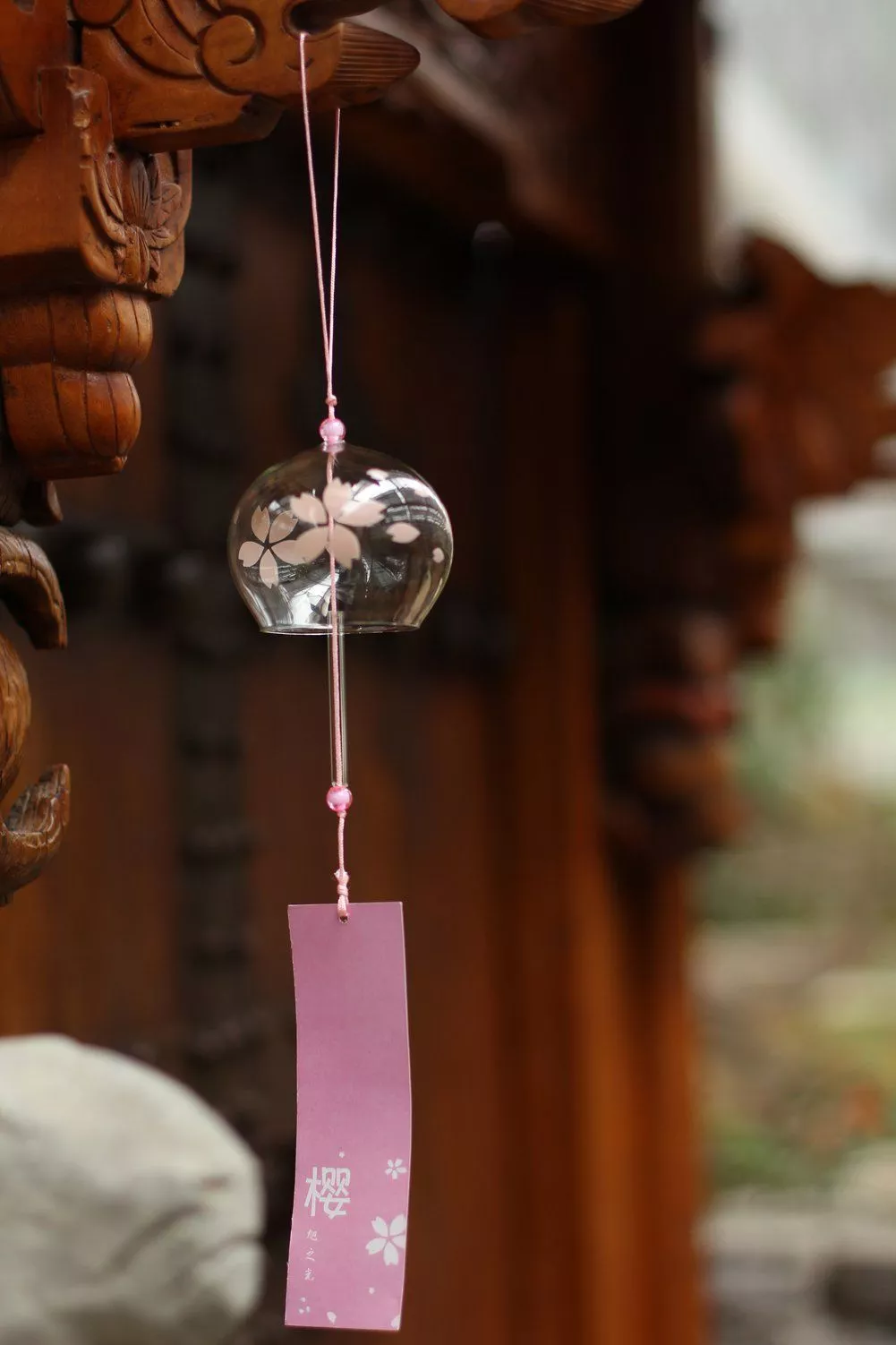 Japanese Cherry Blossom Wind Chimes