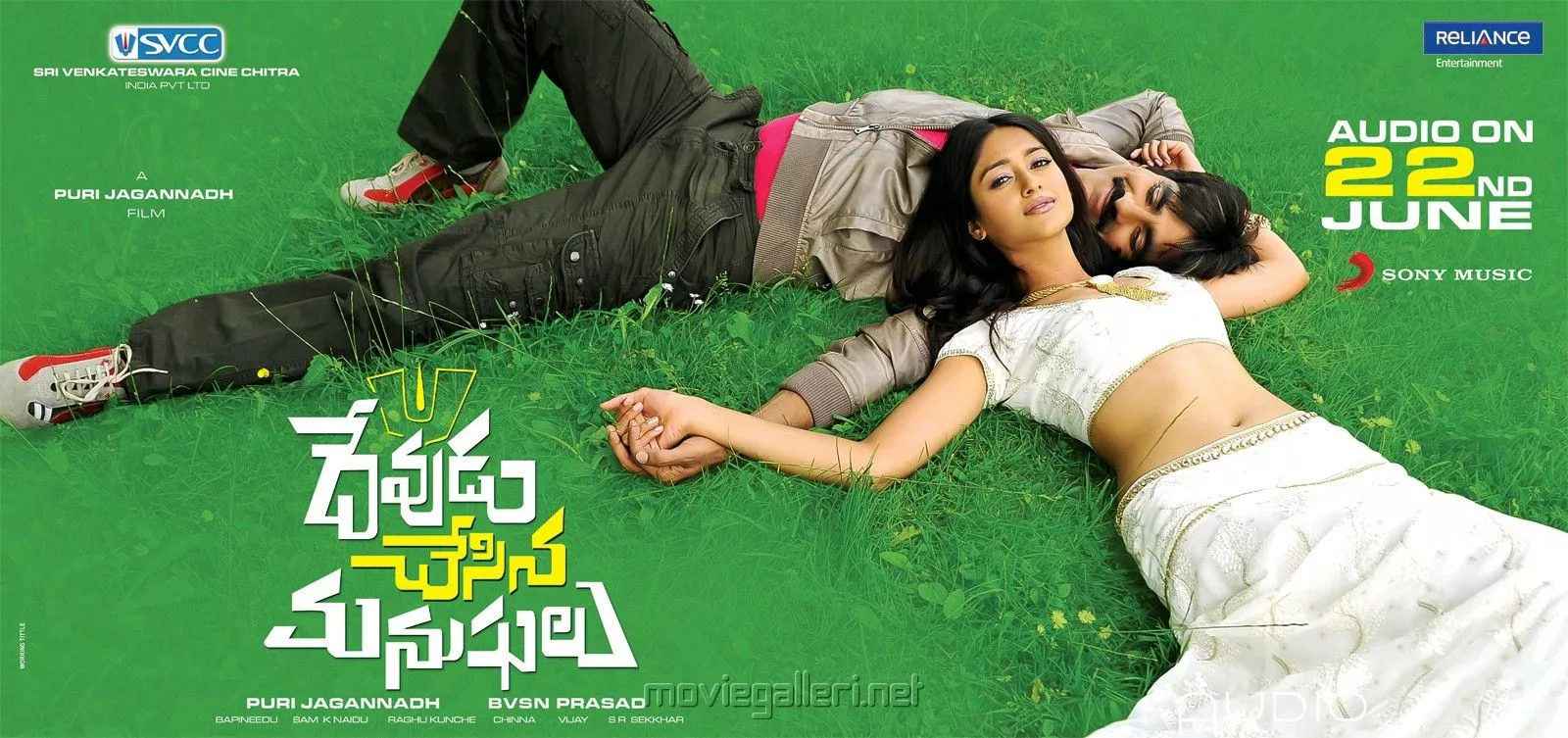 Devudu Chesina Manushulu Audio Songs