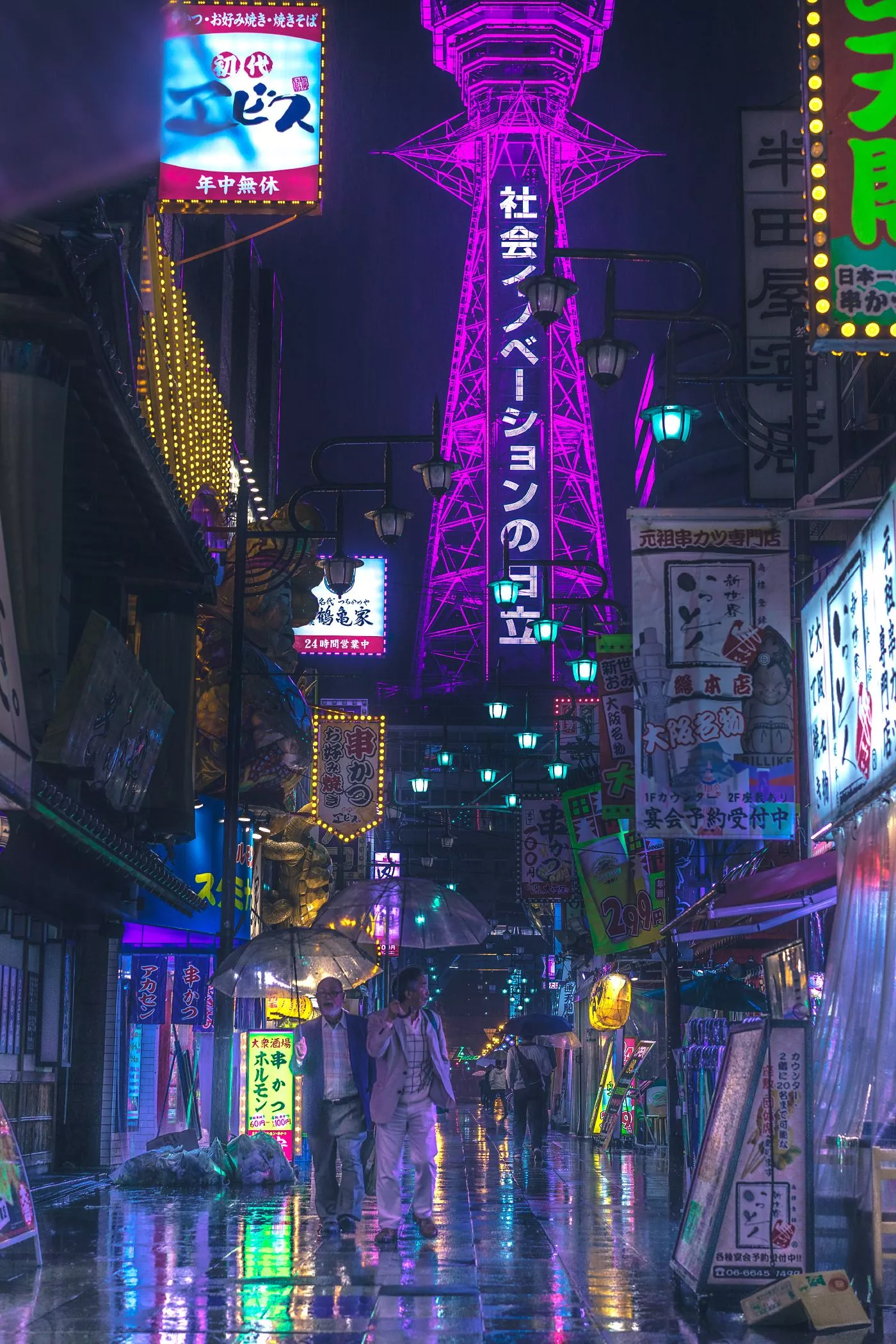 NEO OSAKA. Image - Behance