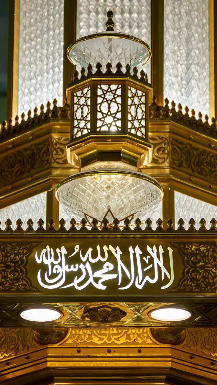 Islamic Wallpaper. Shahada Wallpaper