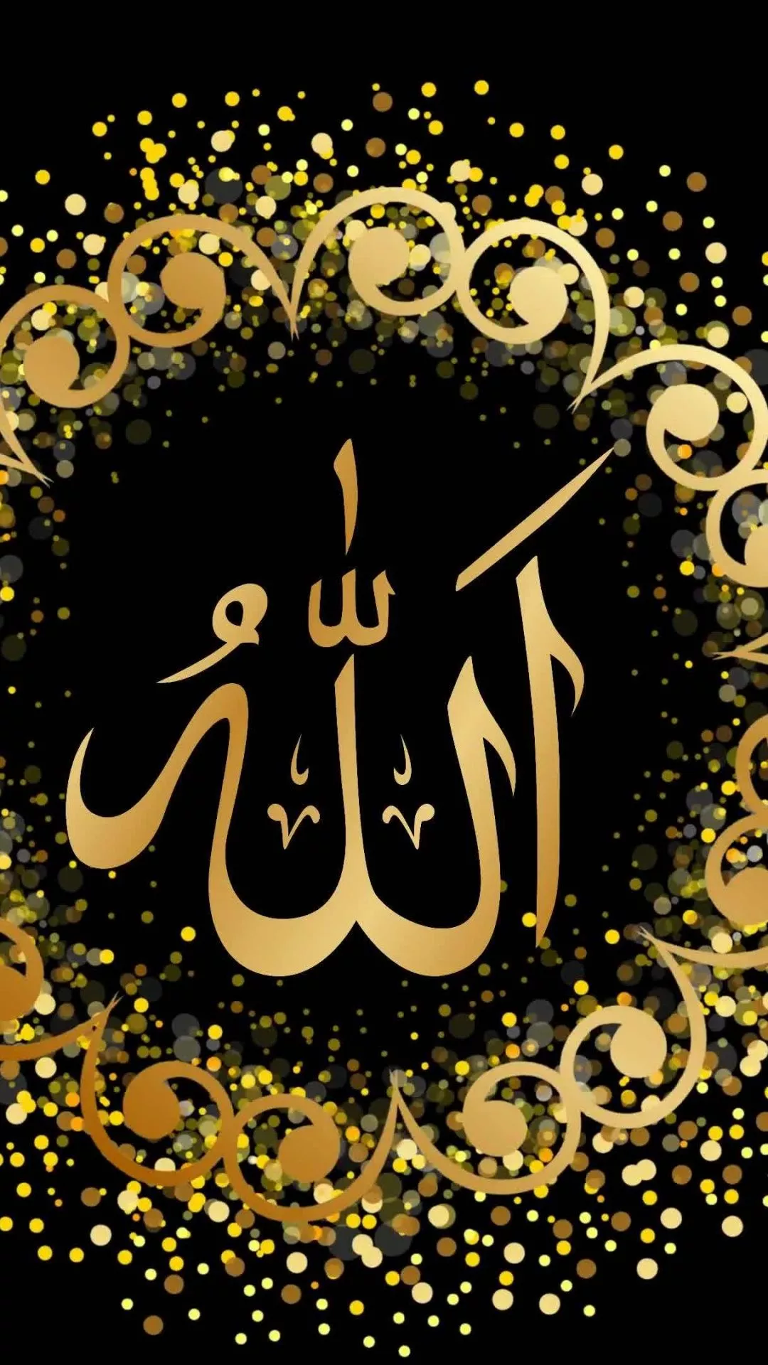 Allah Islamic calligraphy Black