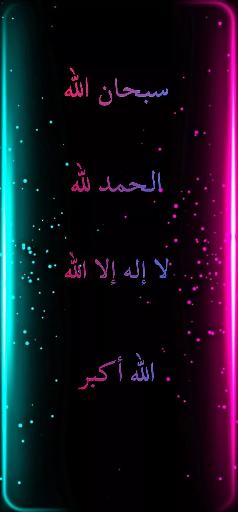 islam, islamc, HD phone wallpaper