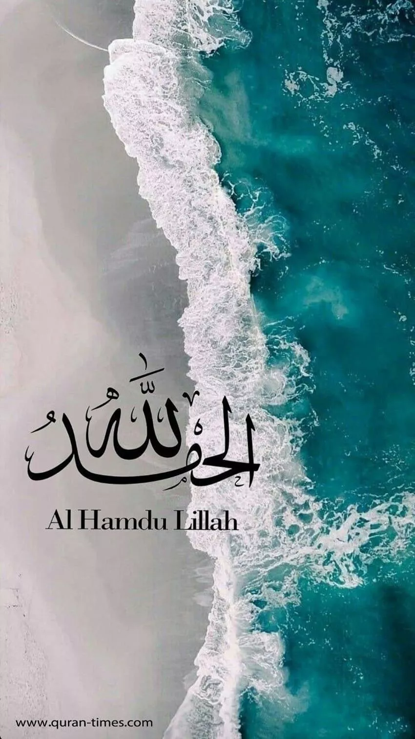 Islamic, iphone islam HD phone