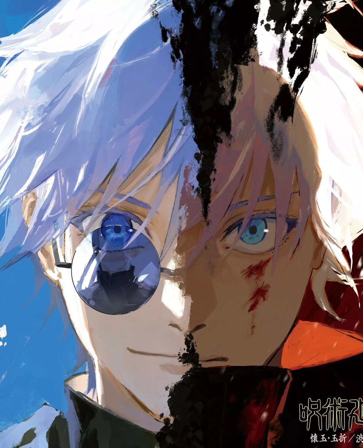 warm spring of youth