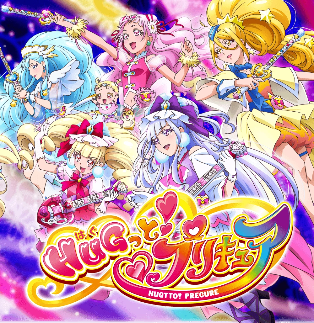 HUGtto! Pretty Cure