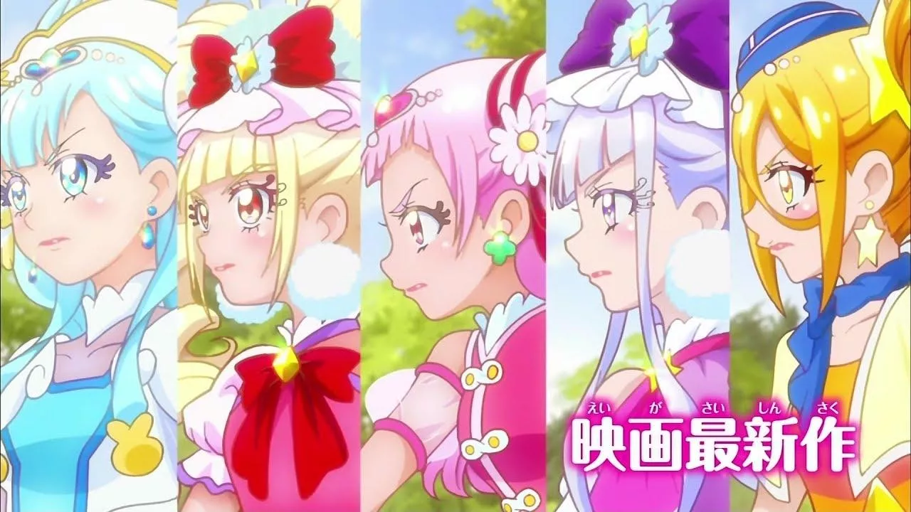 HUGtto! Pretty Cure♡Futari wa Pretty