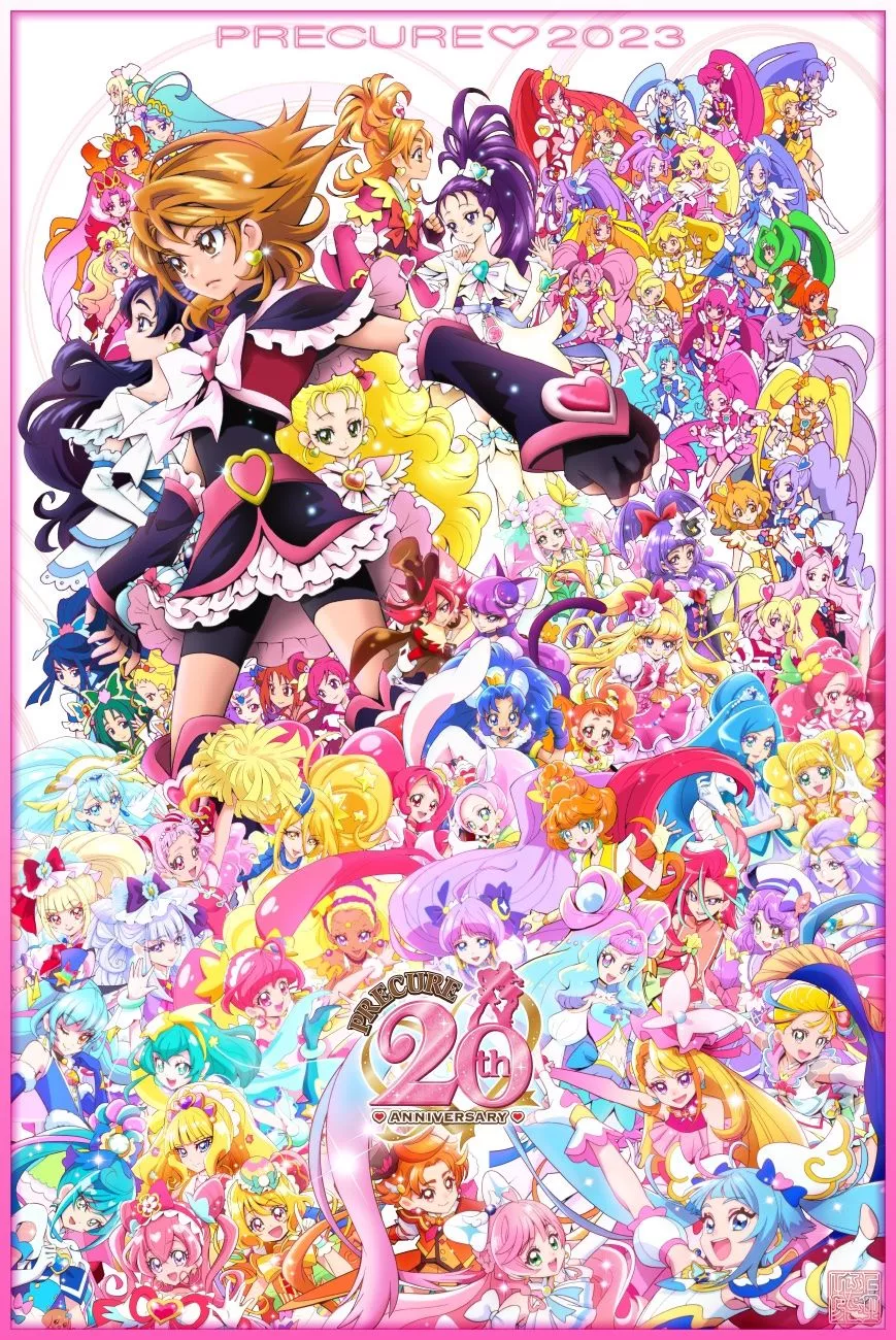 HUGtto! Precure! Pretty Cure
